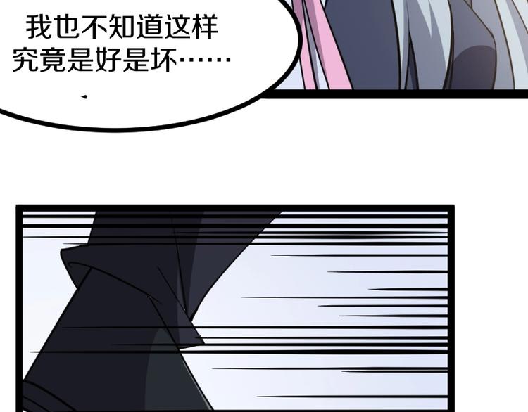 第15话 告白？114