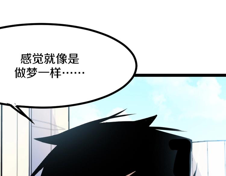 第15话 告白？128