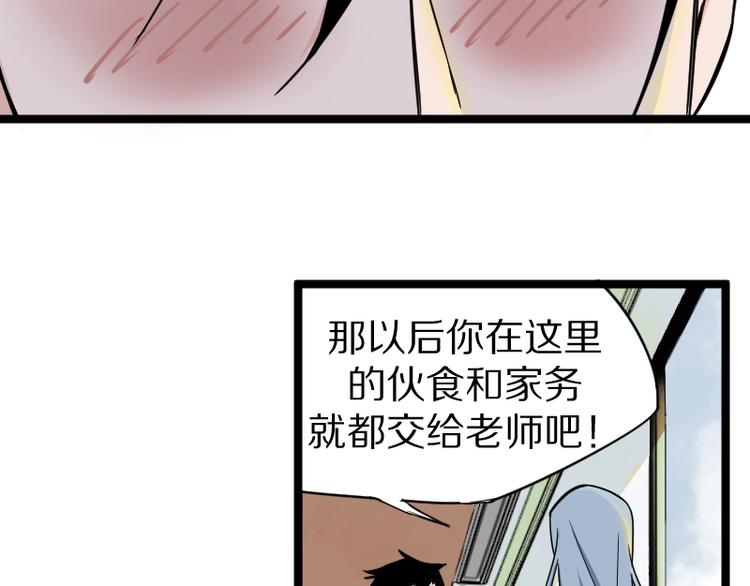 第4话 恐怖势力102