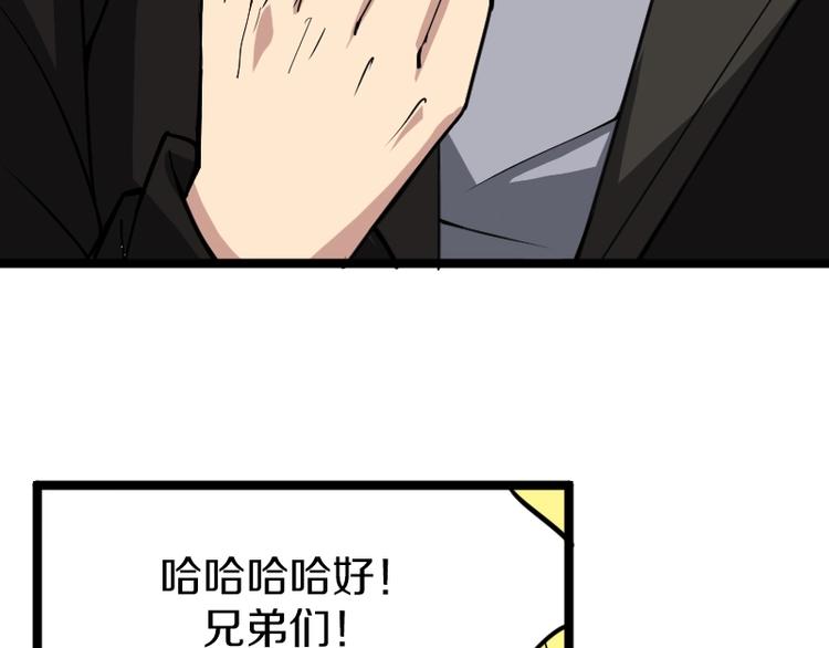 第6话 灵丹妙药41