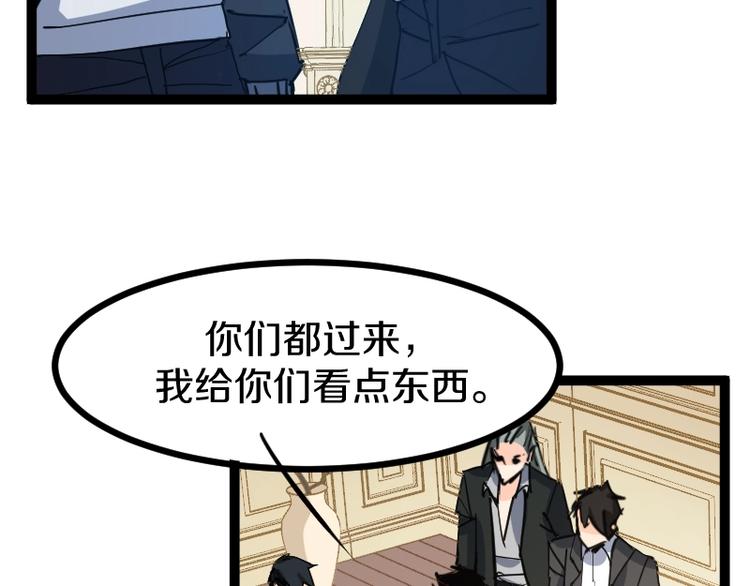 第12话 硫酸弹！68