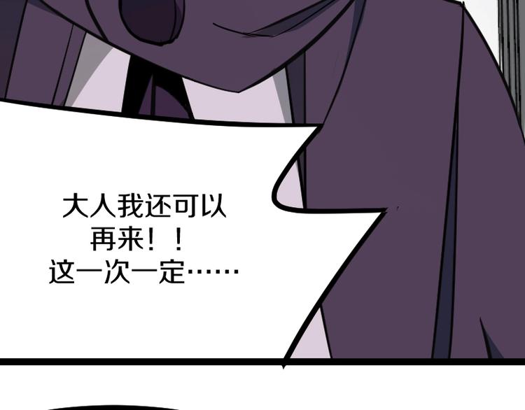第17话 献祭155