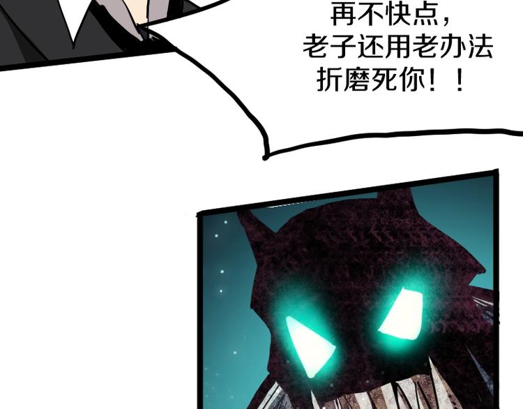 第8话 背后组织139