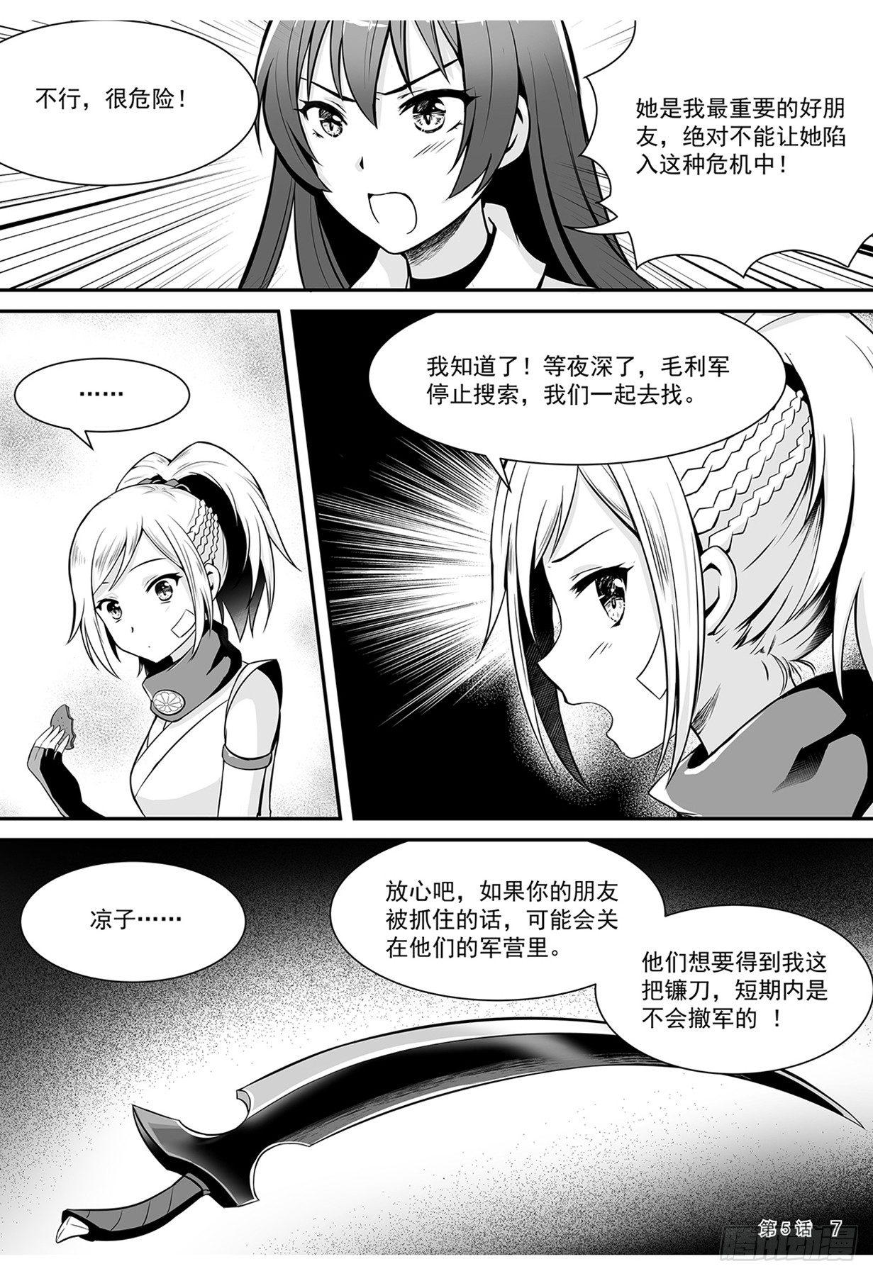 回忆 下7