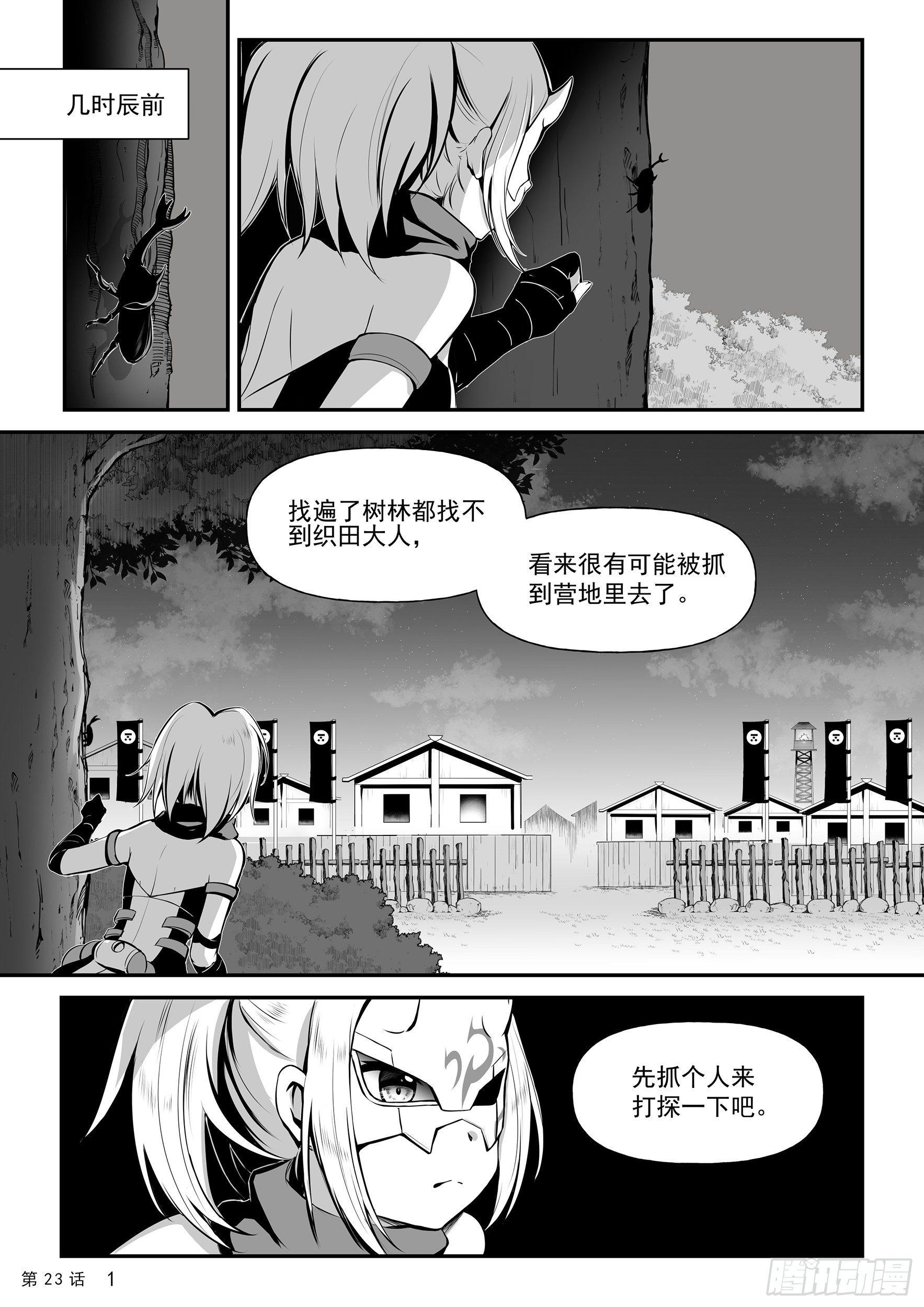 重逢2