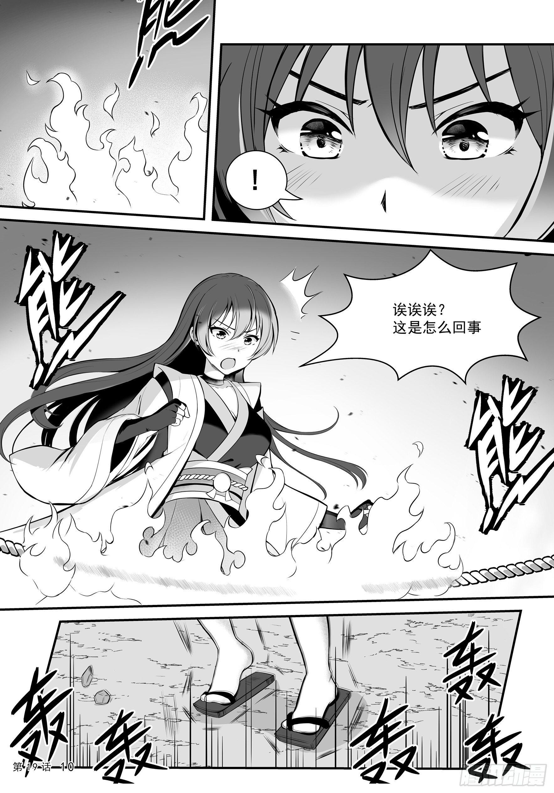 神棚和天御铠  上10