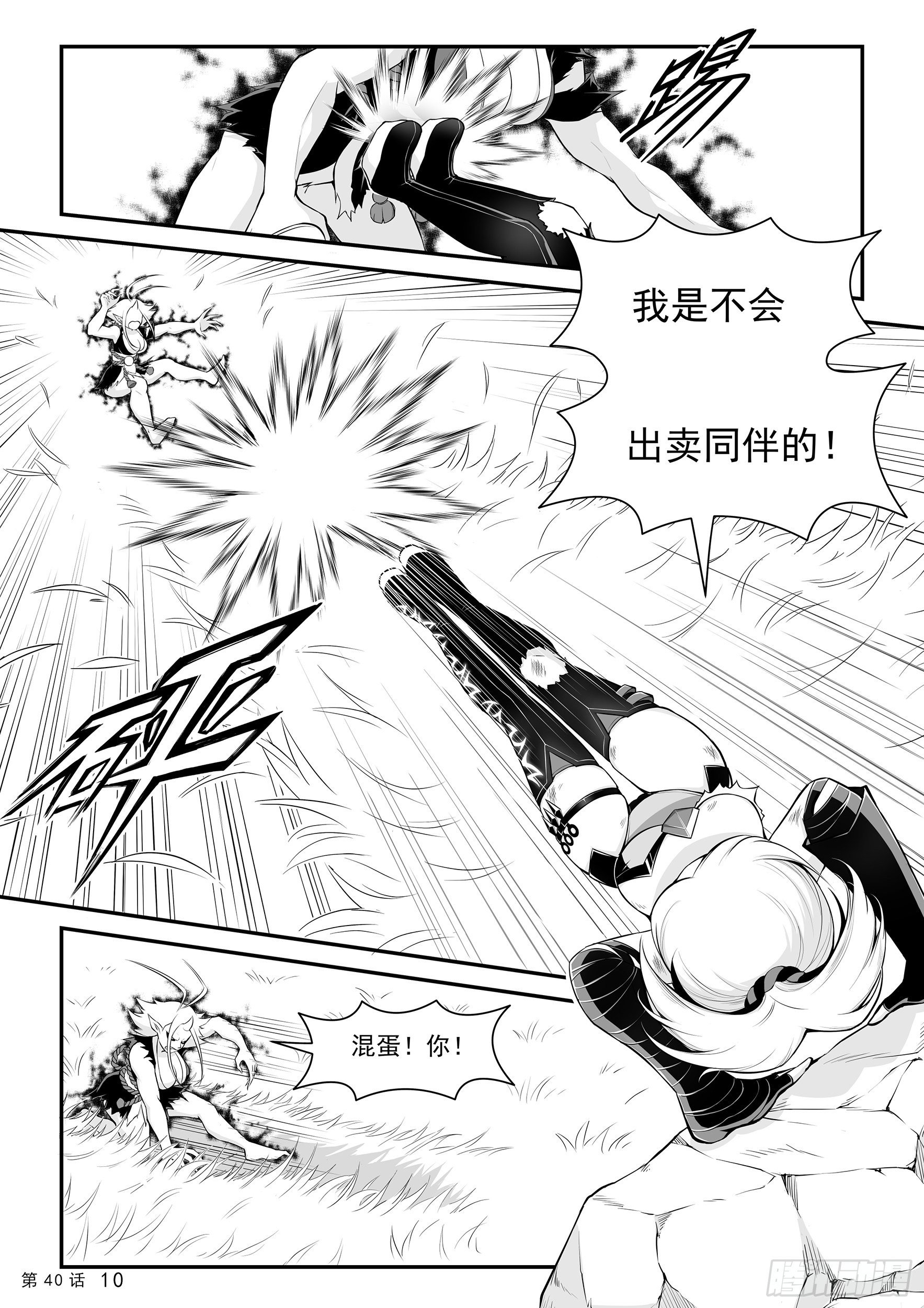 里心流11