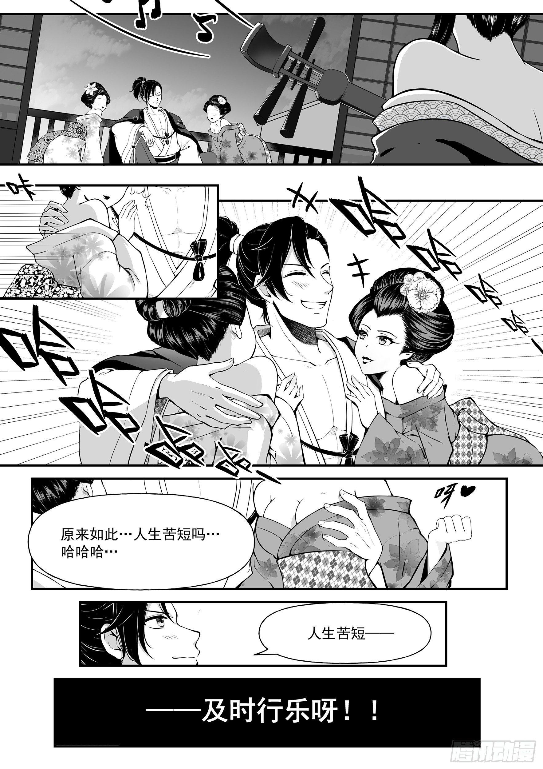 花街与温泉5