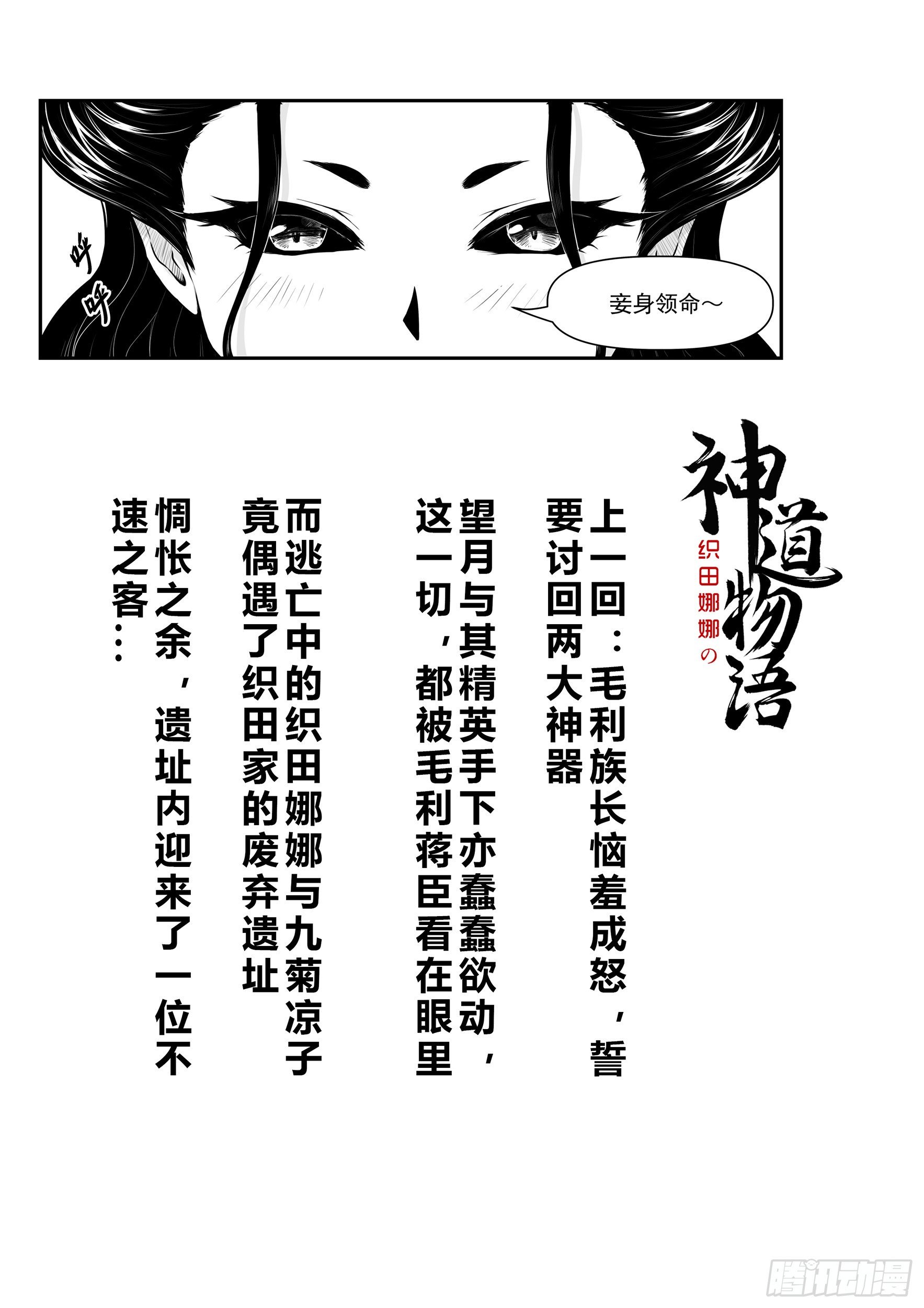 遗址1