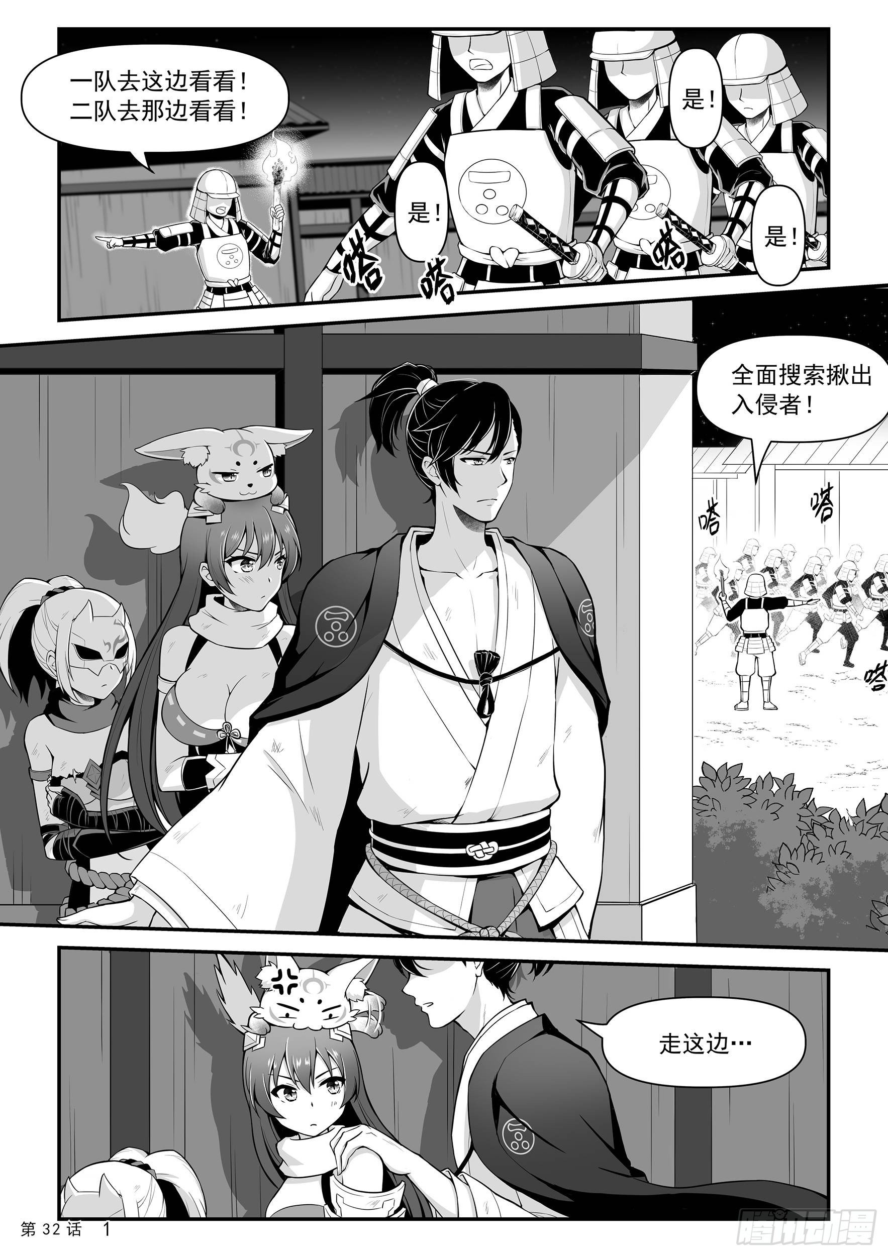 暂别蒋臣君2