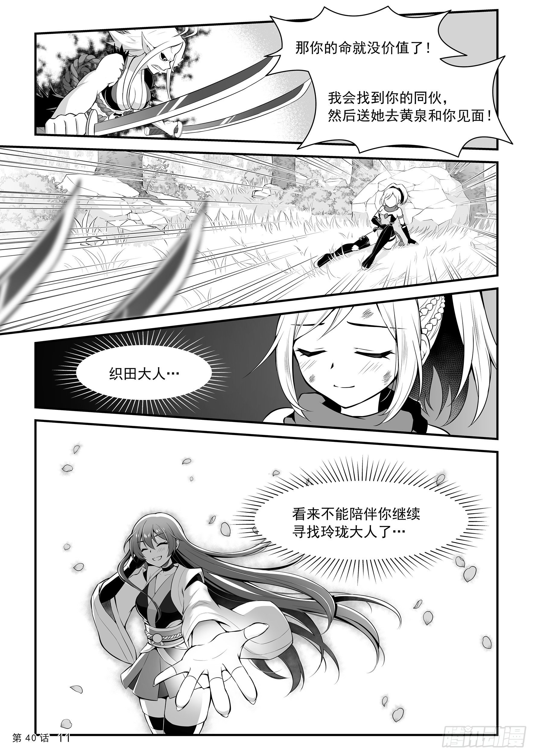 里心流12