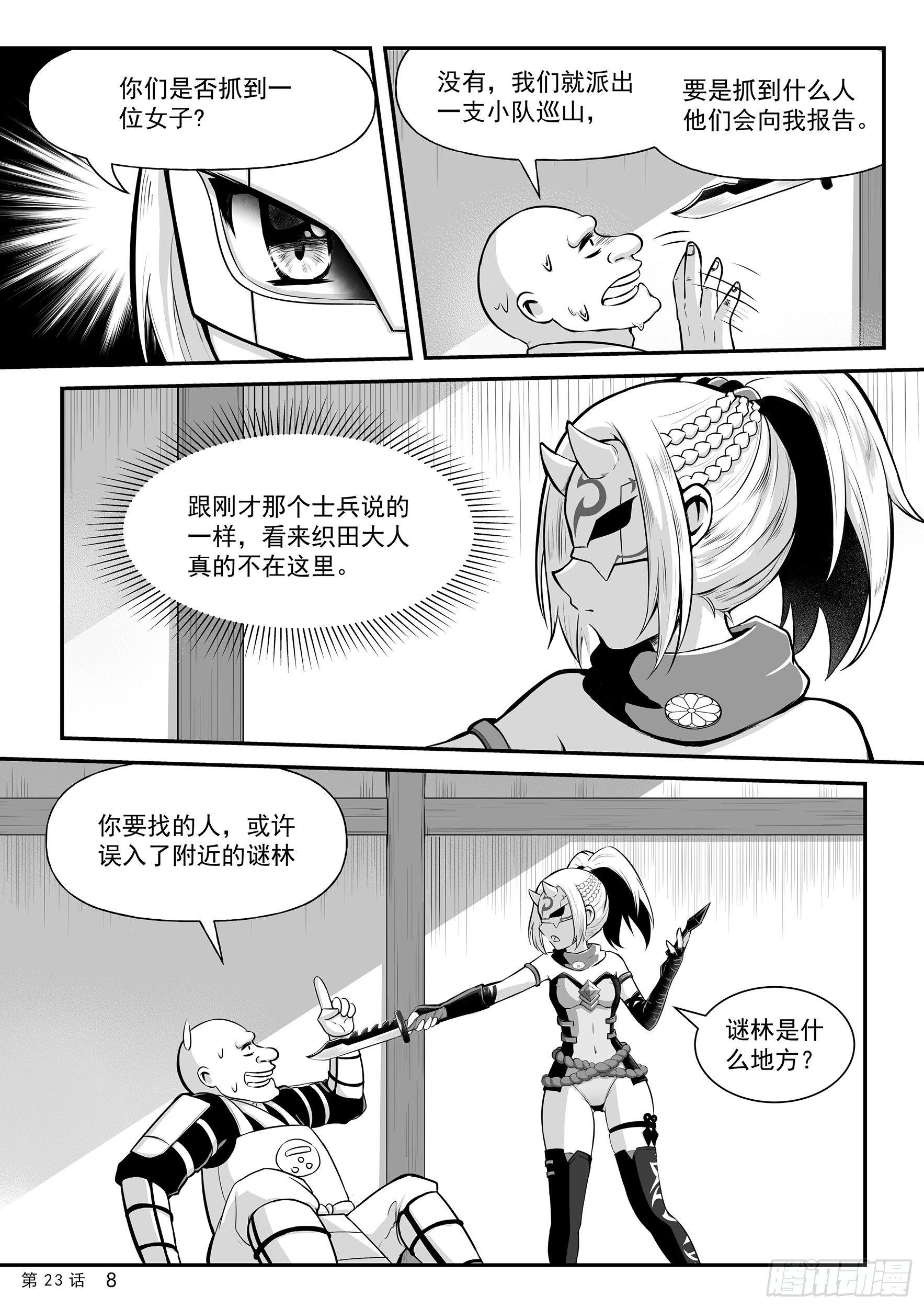 重逢9