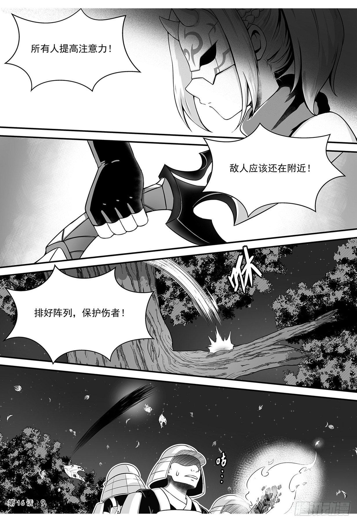 巫忍的实力9