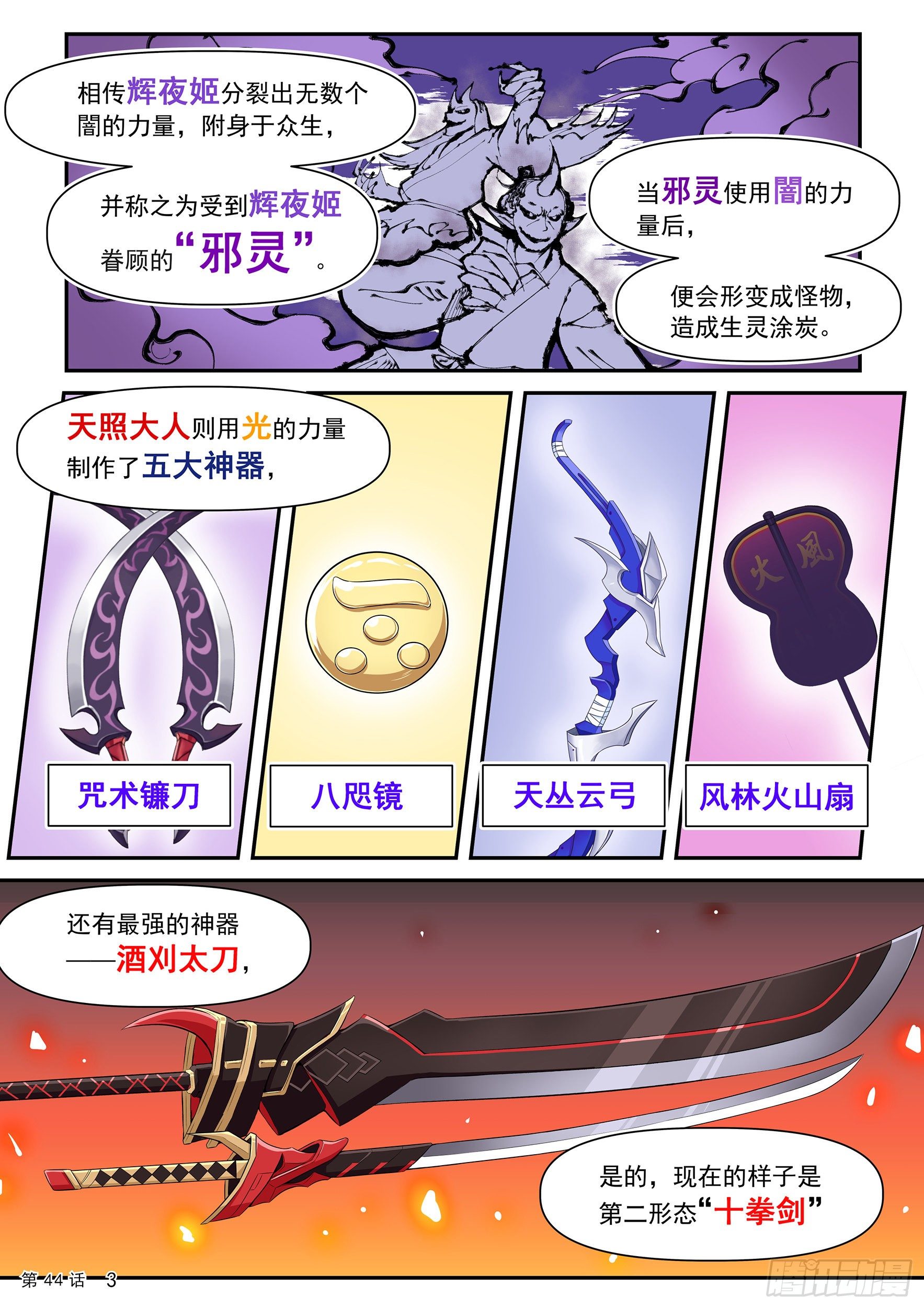 第一季大结局4