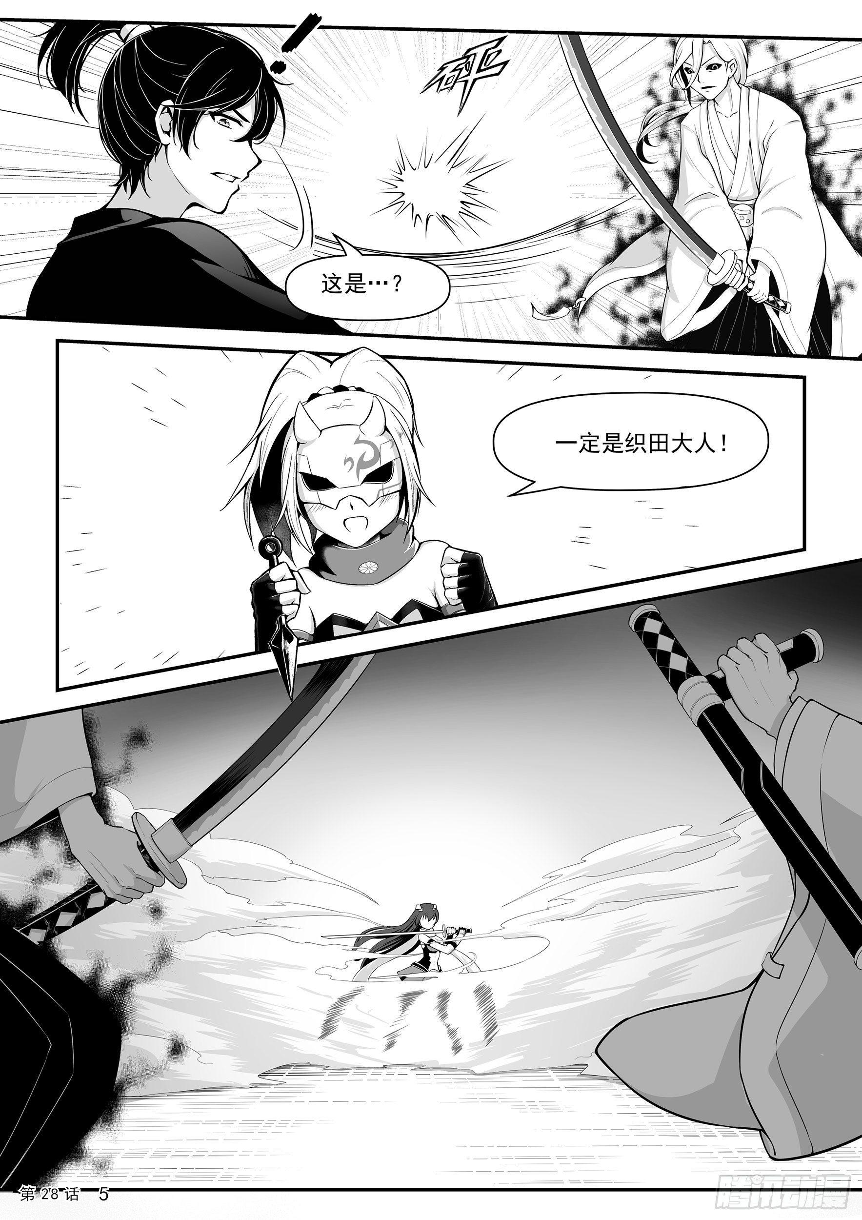 联手6