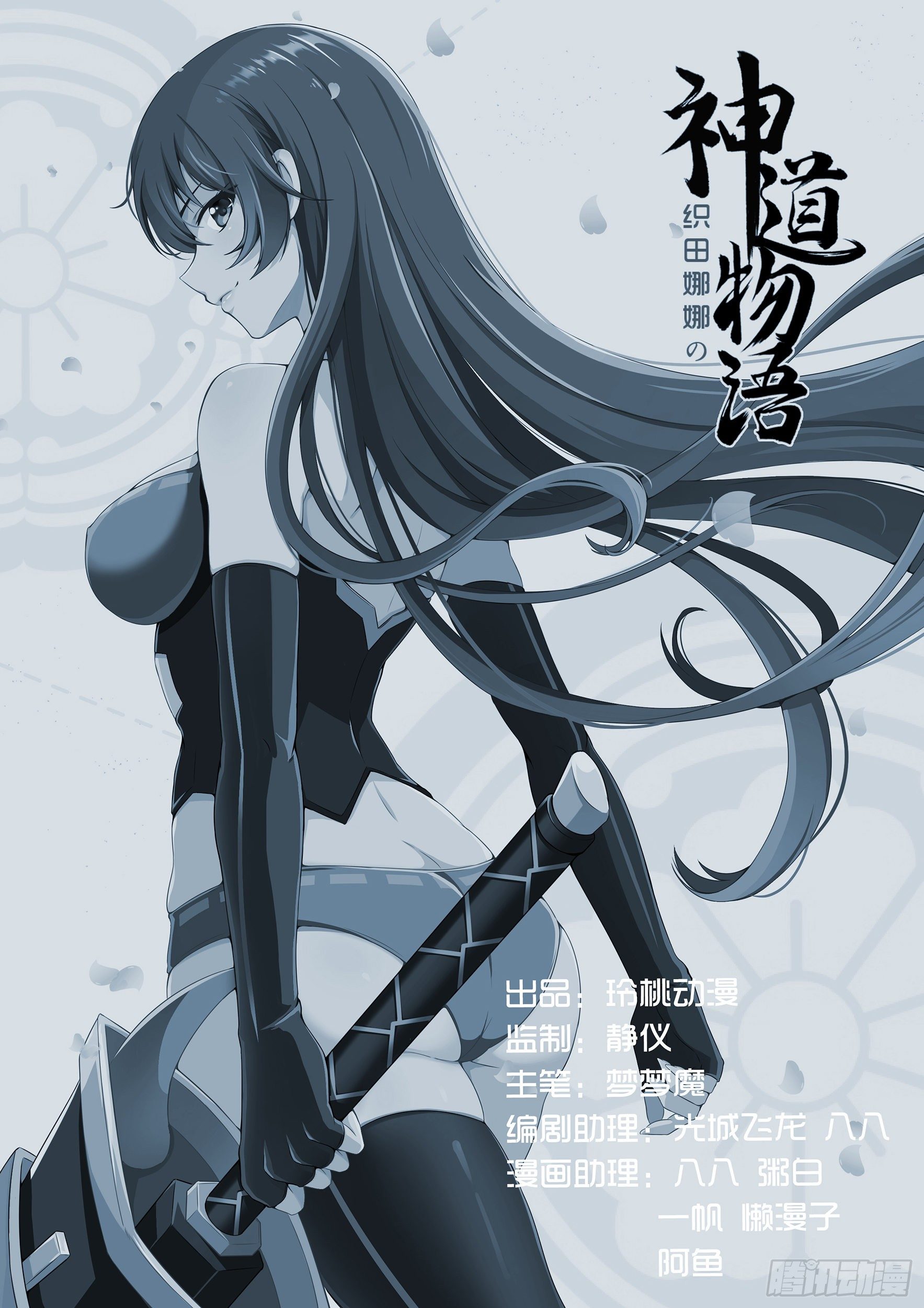 暂别蒋臣君14