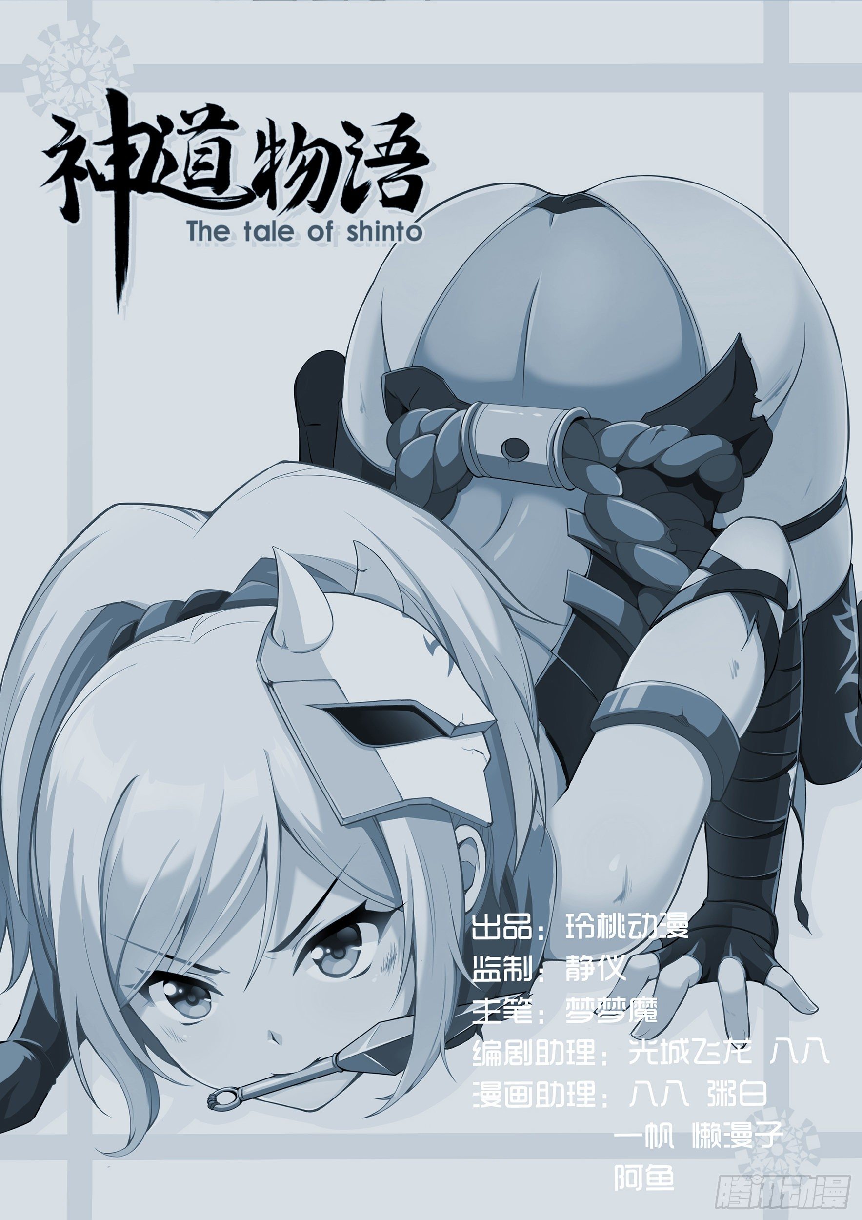 二阶觉醒15