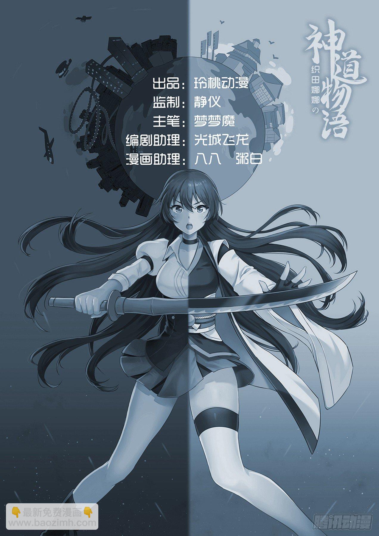 意外来到不一样的世界 上14