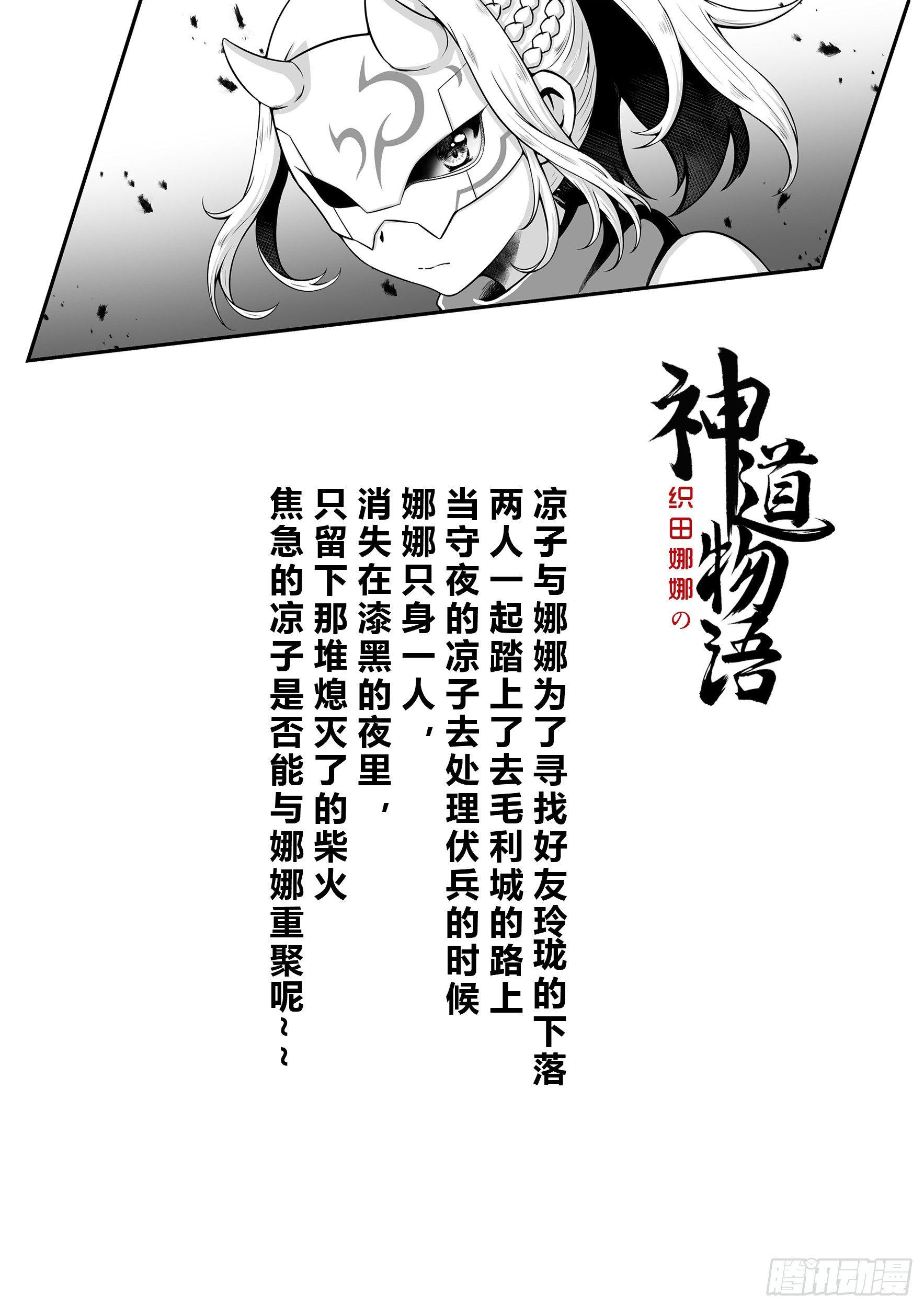 重逢1