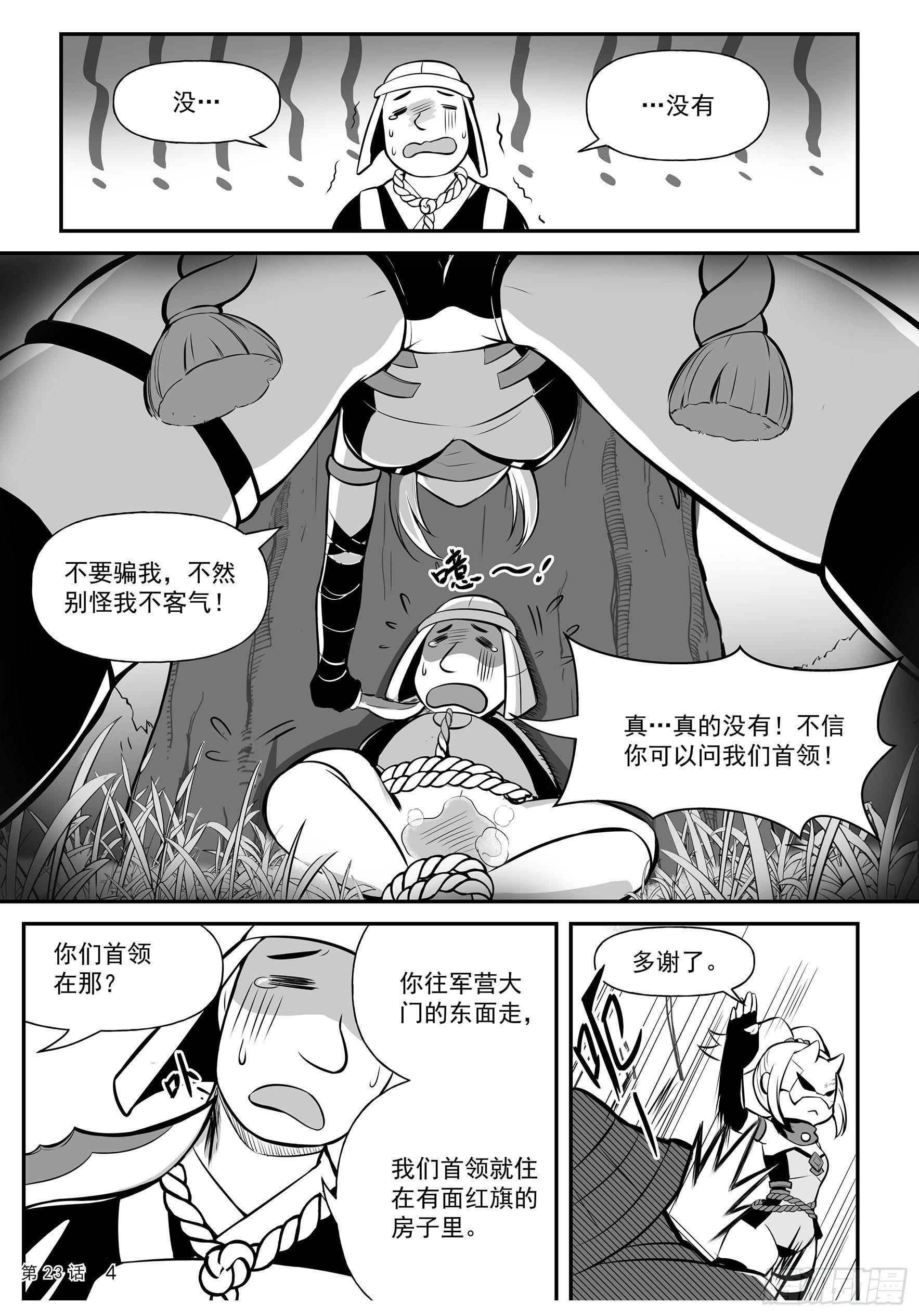重逢5