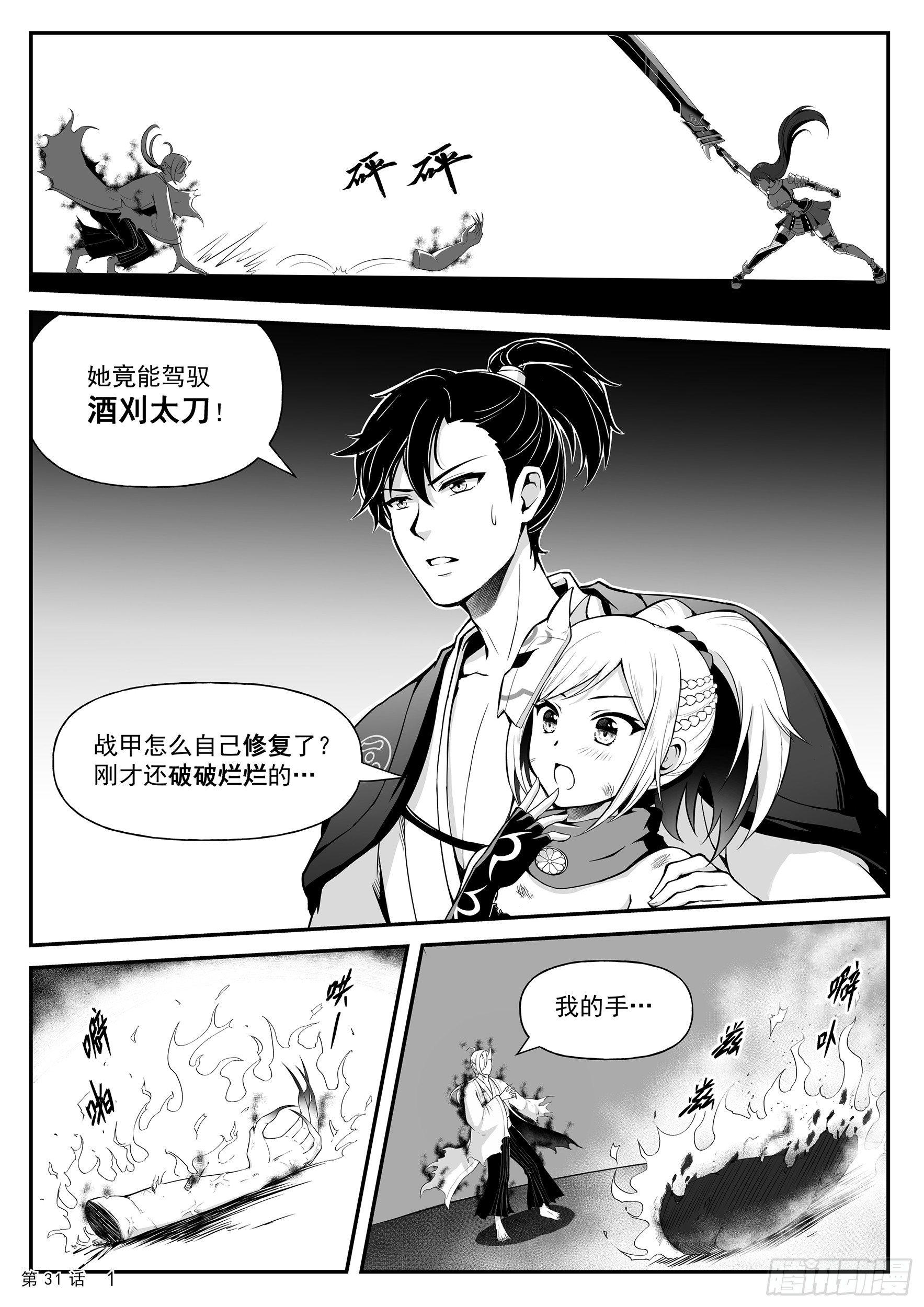 蒋臣君的相助2