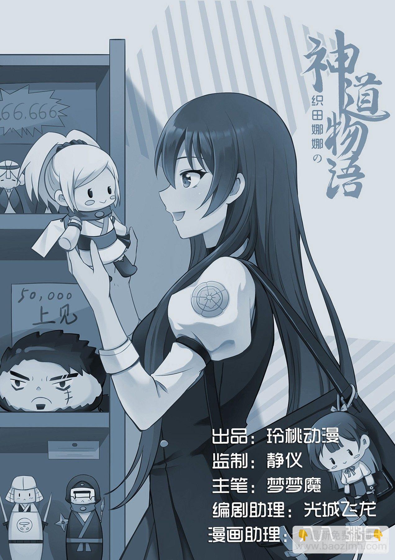 拯救九菊村民 下10