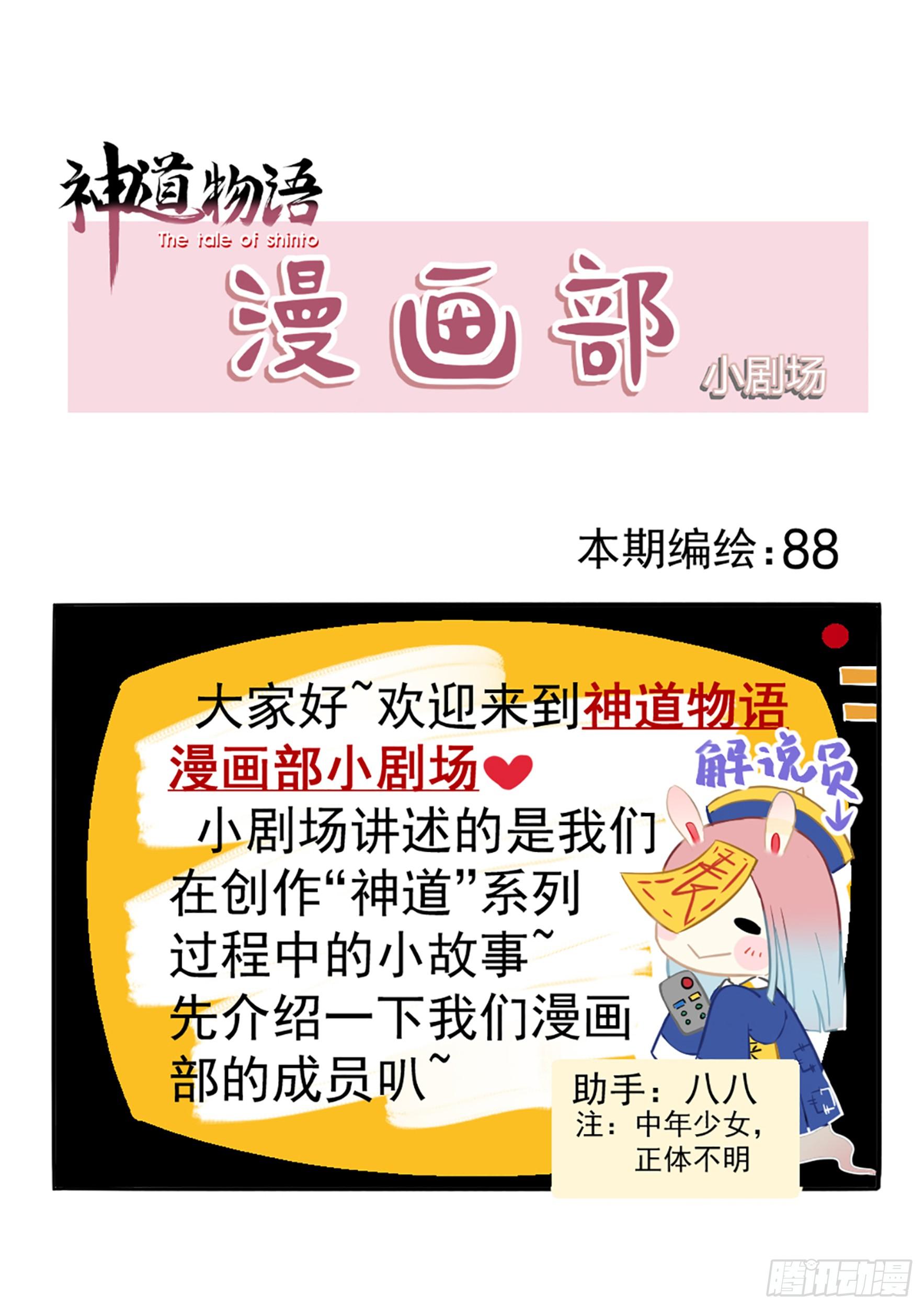 酒刈太刀的回忆15