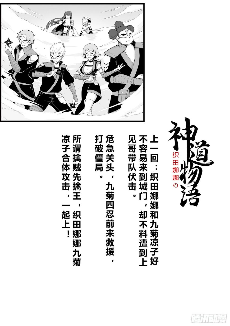暴打上见哥1