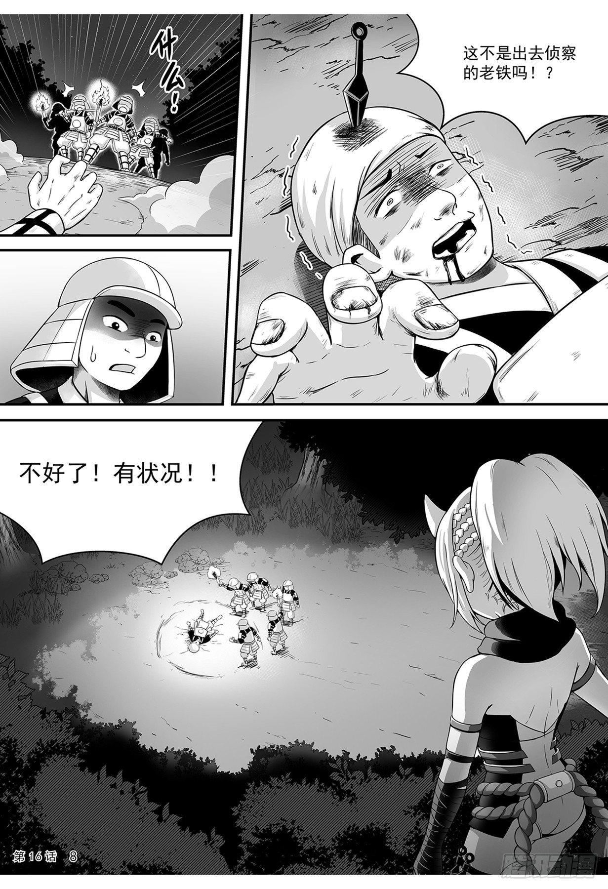 巫忍的实力8