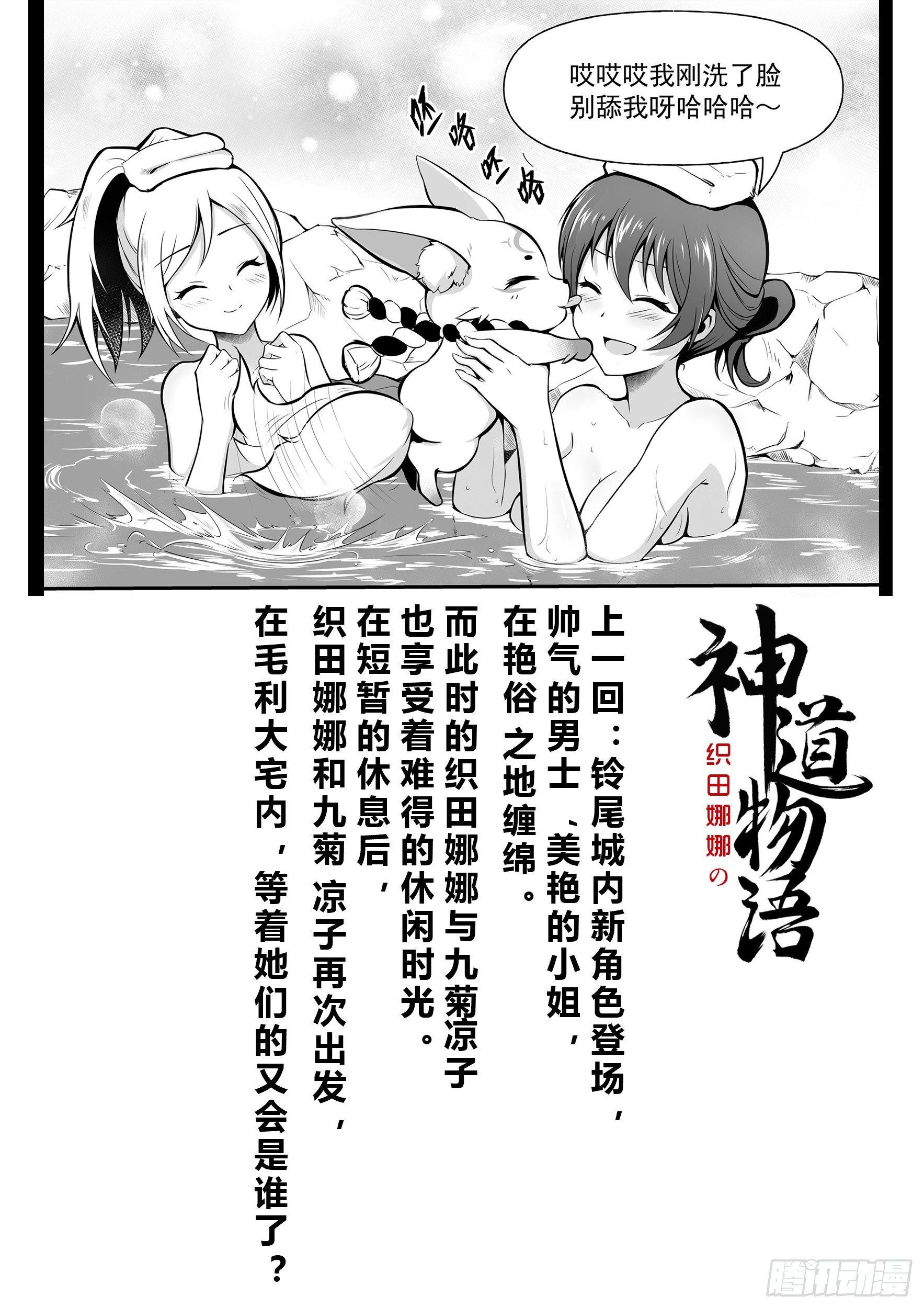 夜闯毛利主城1