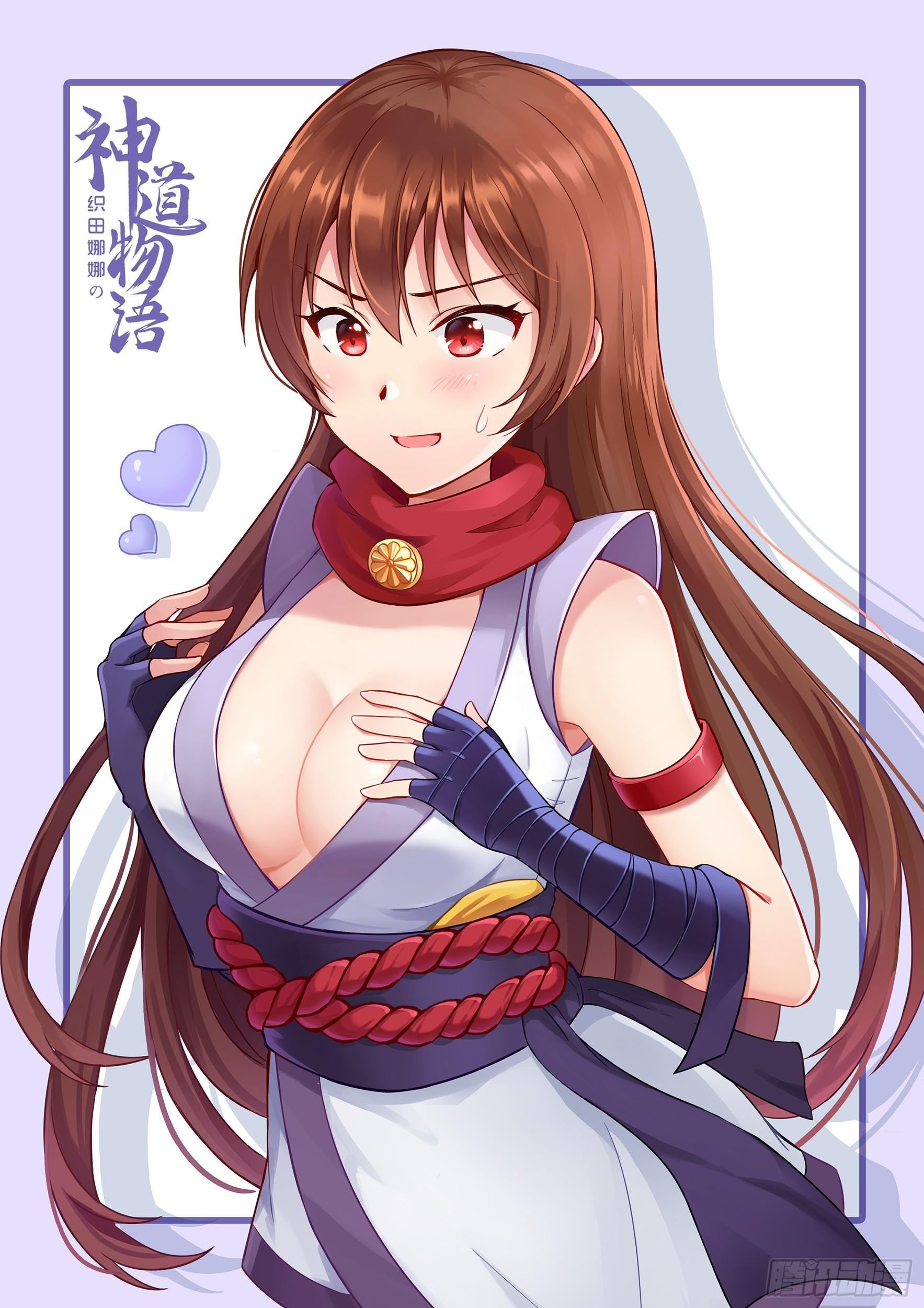 神棚和天御铠  上0
