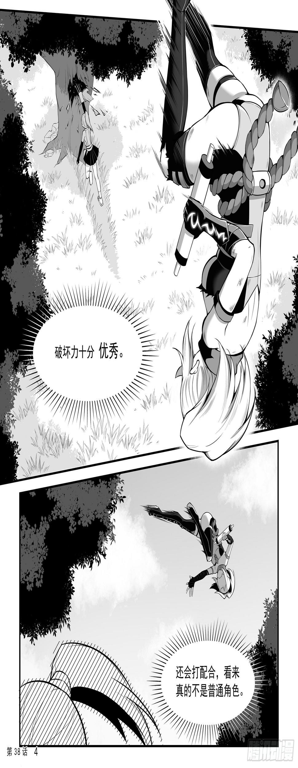 菁英追兵5