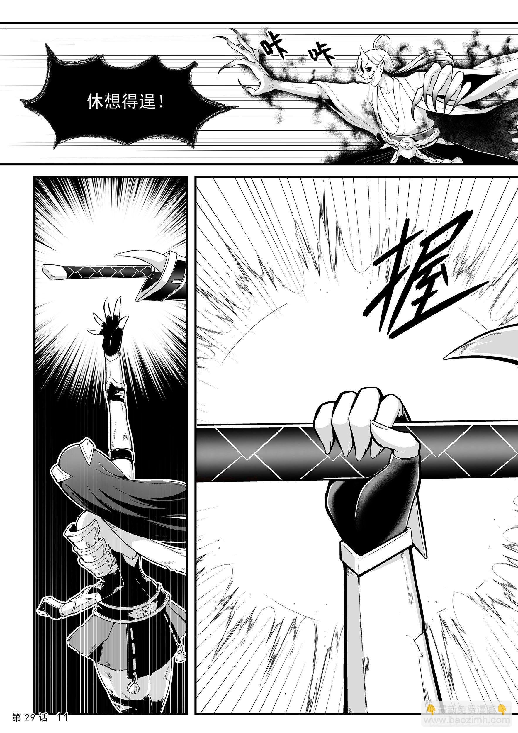 邪灵武士12
