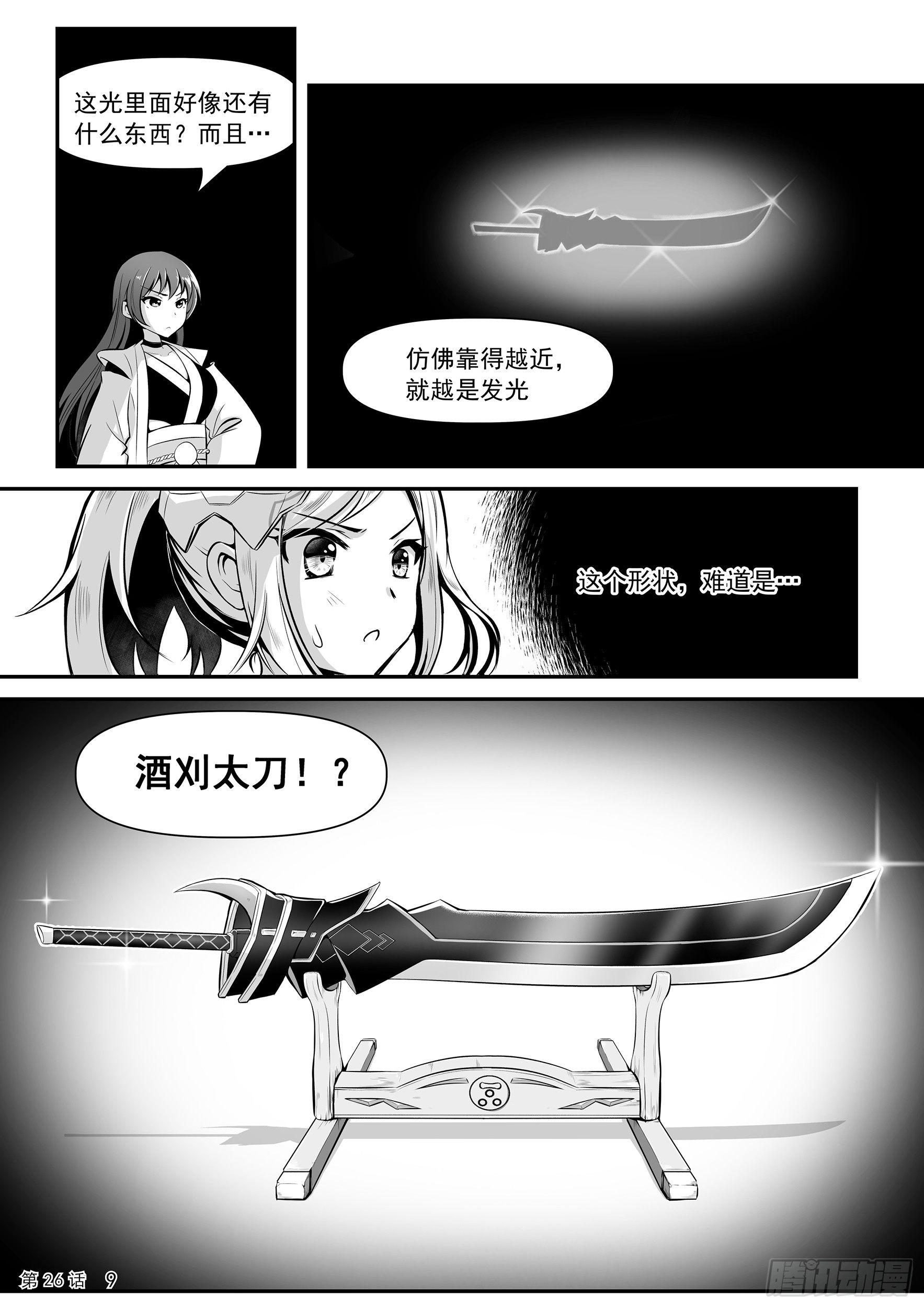 夜闯毛利主城10