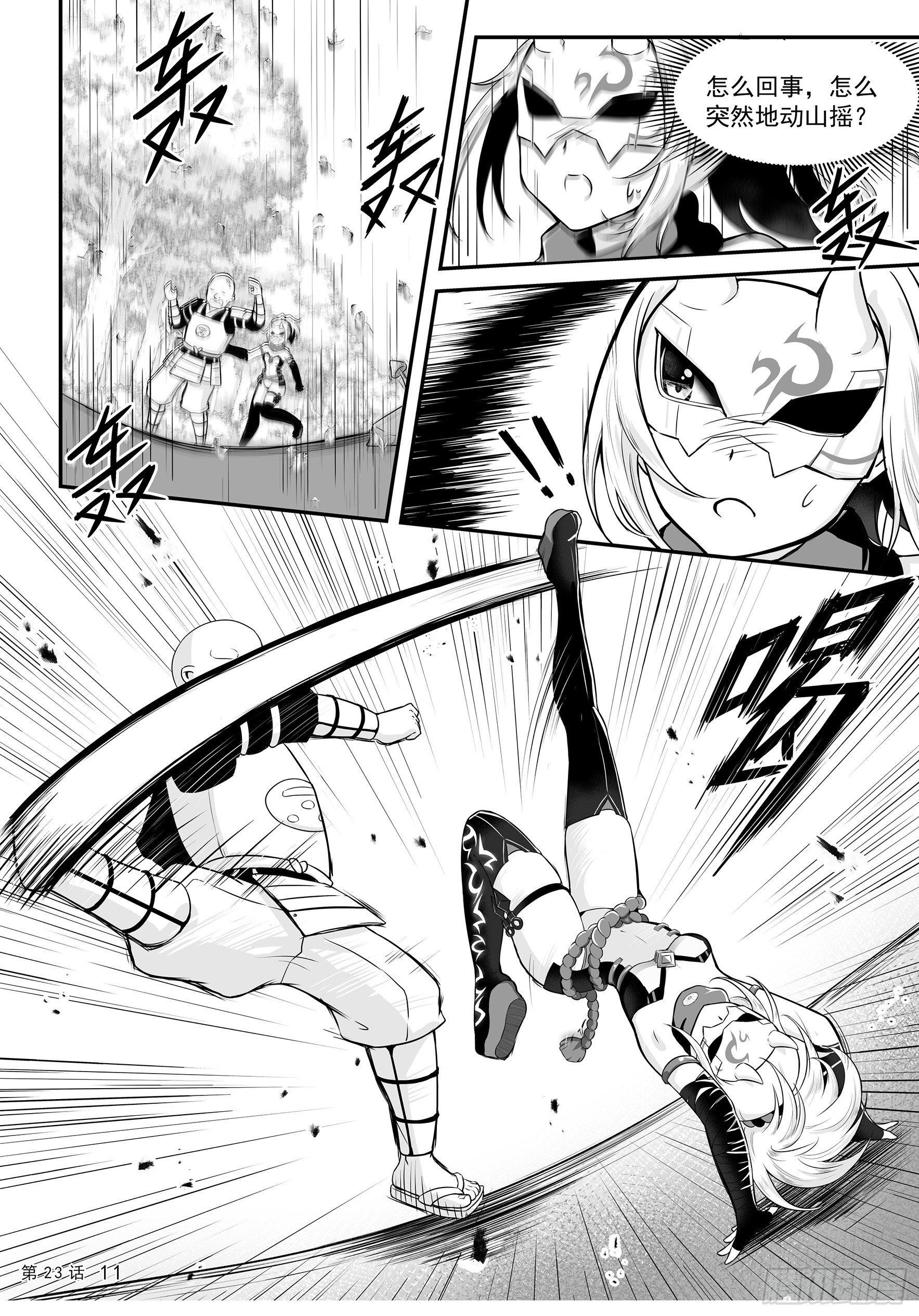 重逢12