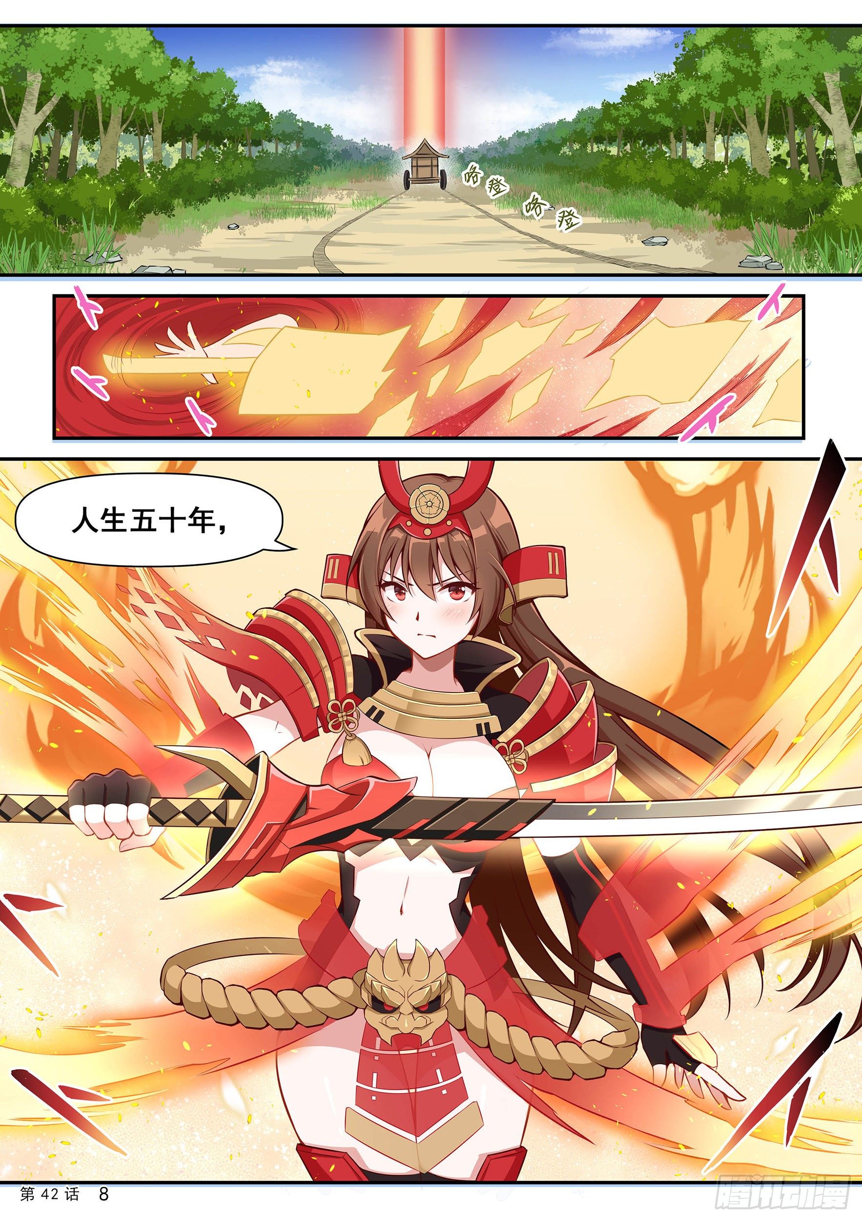 二阶觉醒9