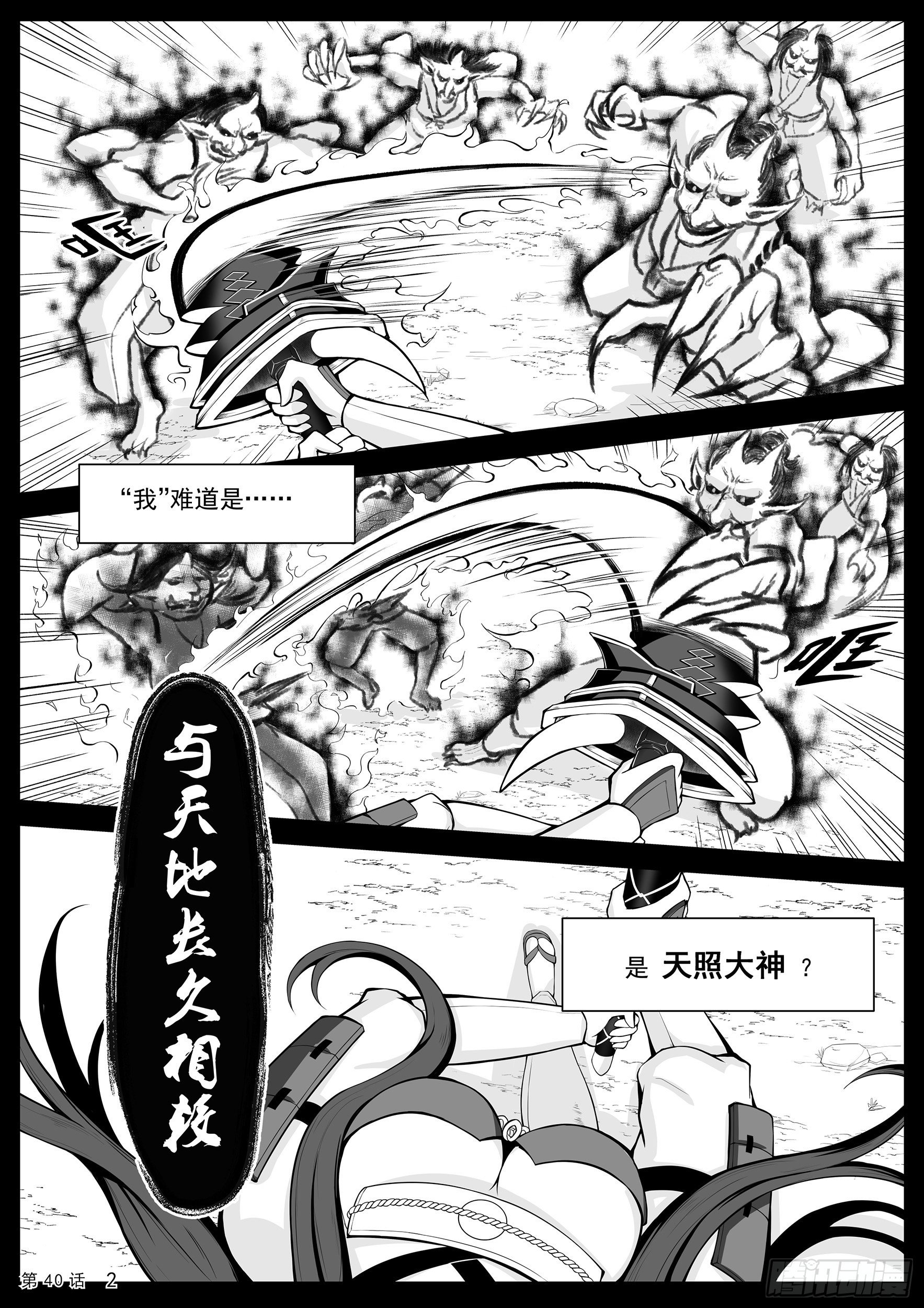 里心流3