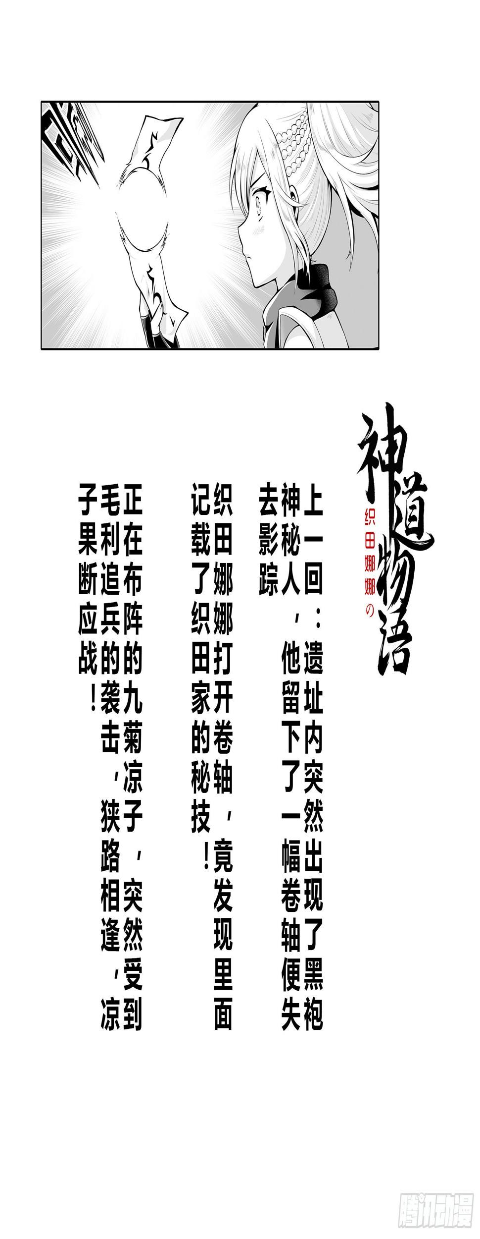 菁英追兵1