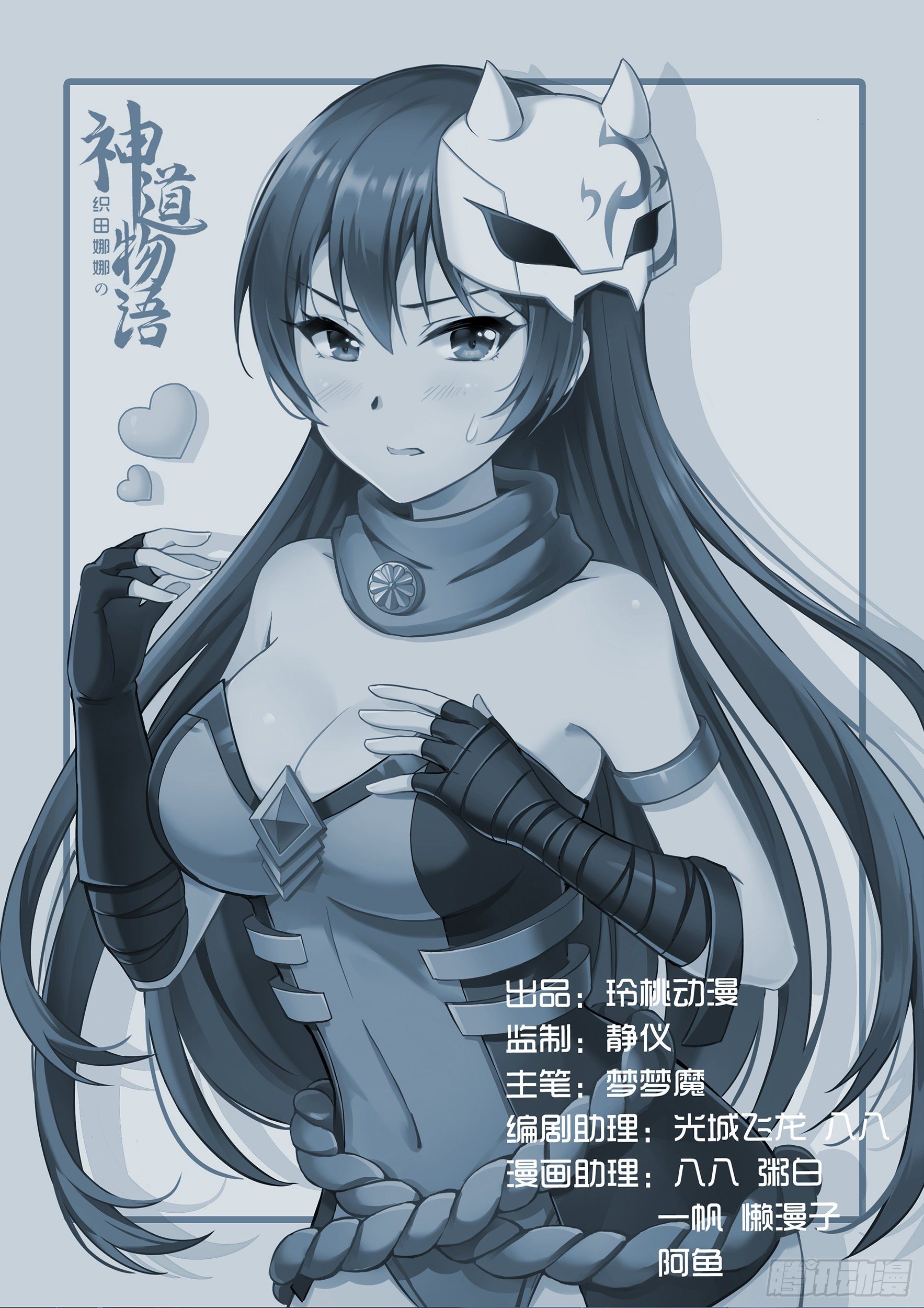 逃出城门12