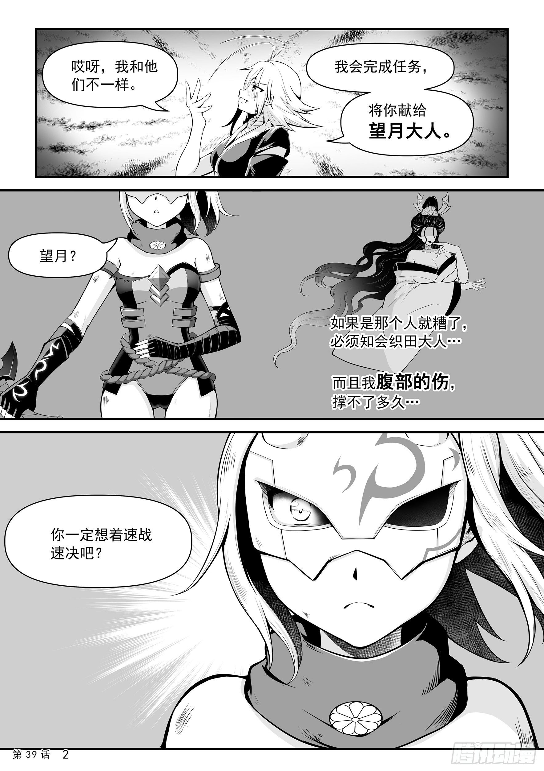 双刀vs双刀3