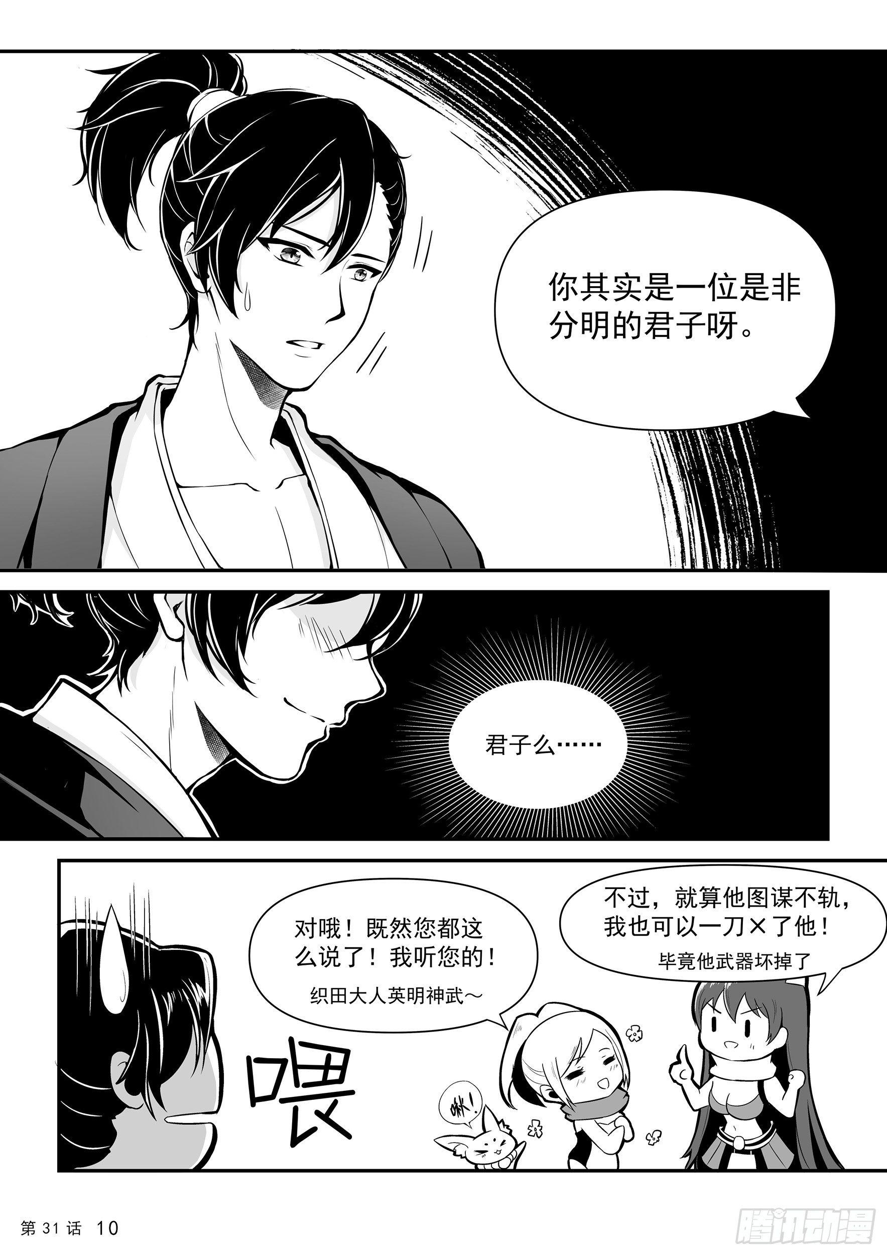 蒋臣君的相助11