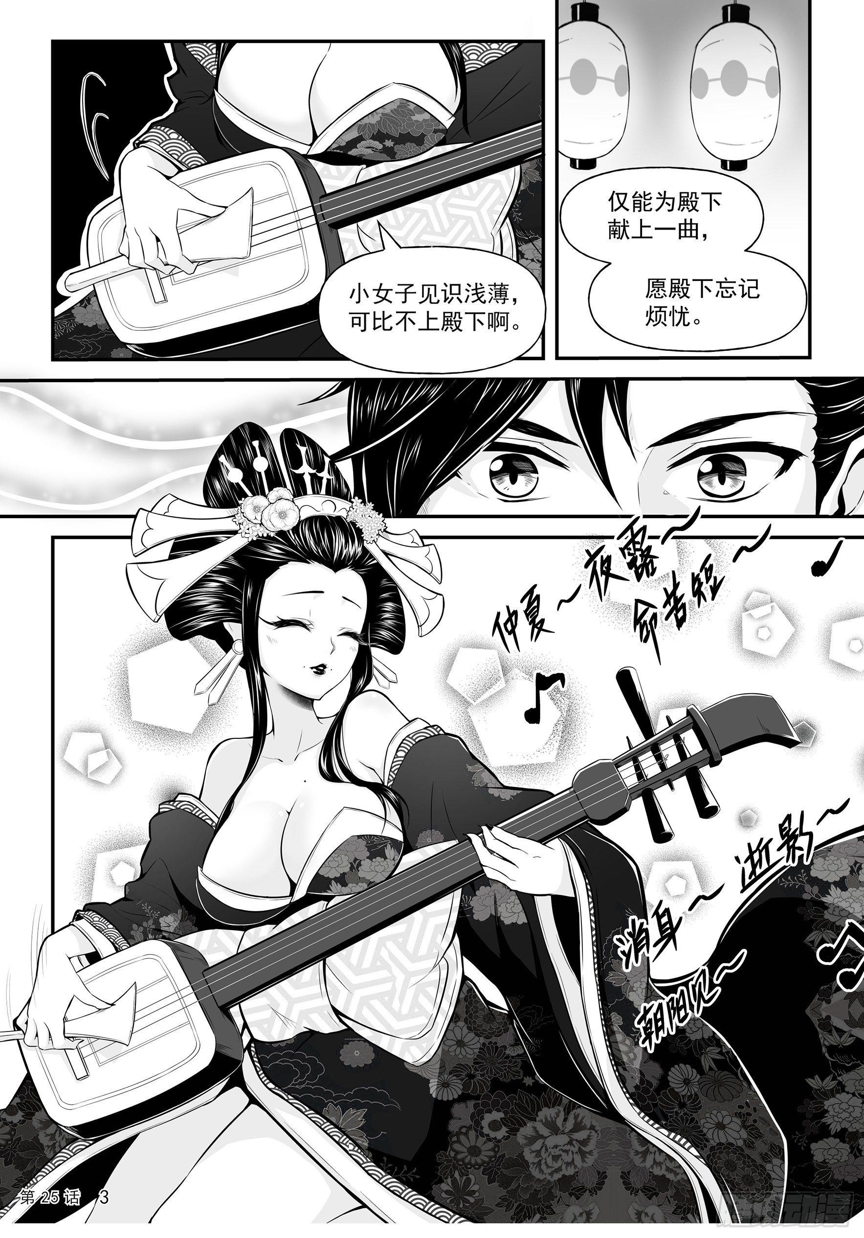 花街与温泉4
