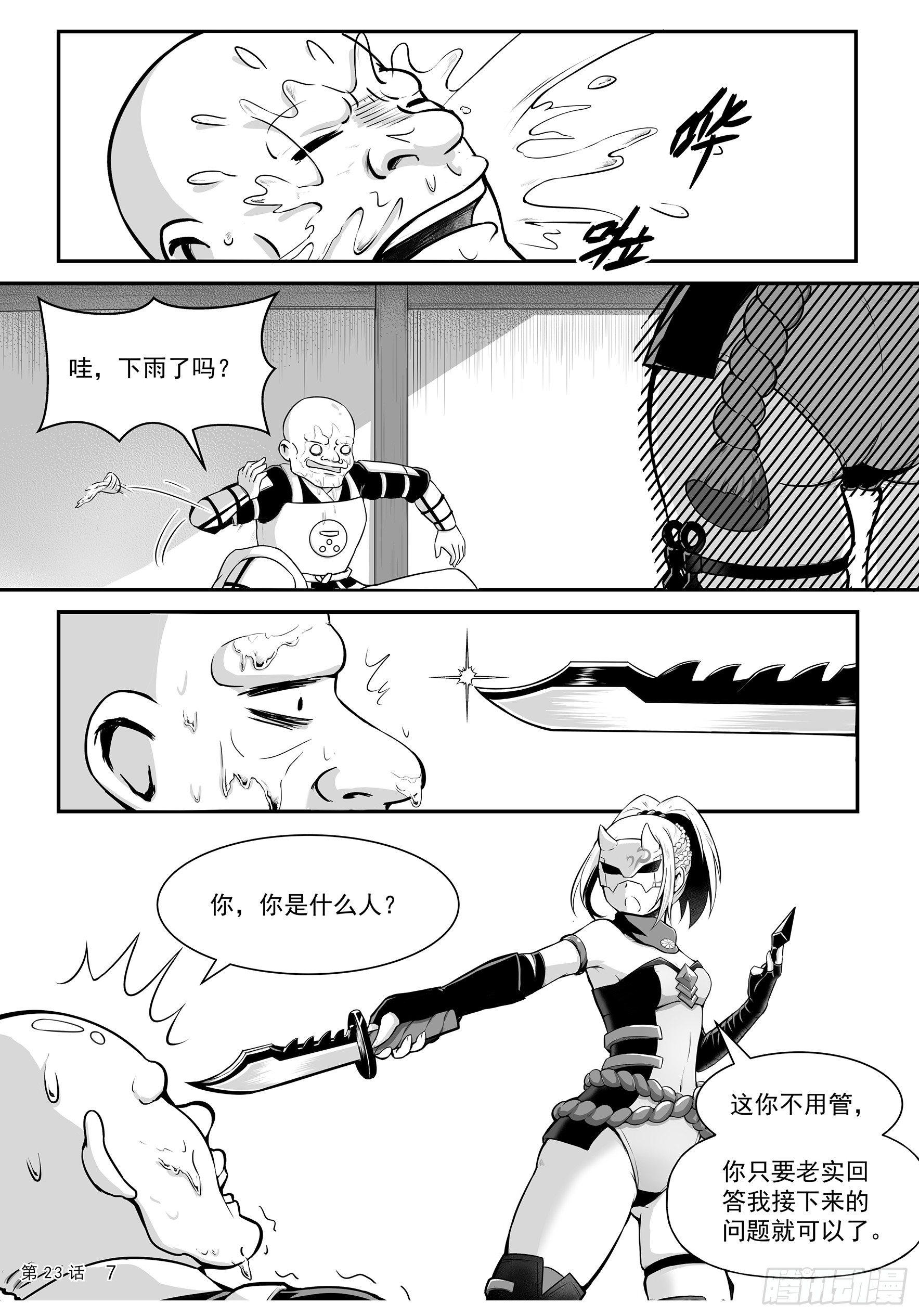 重逢8