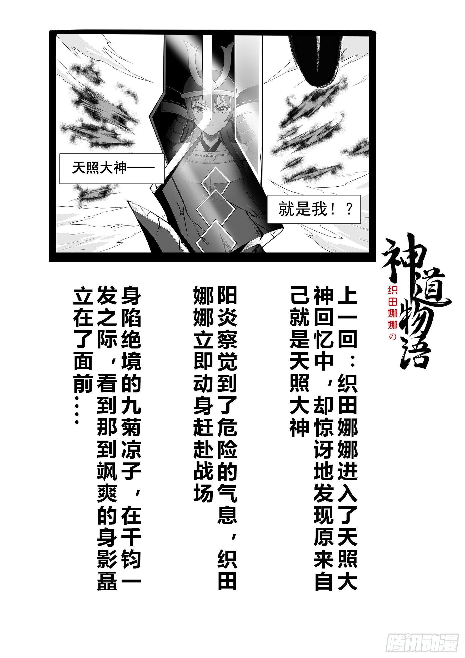 激战1