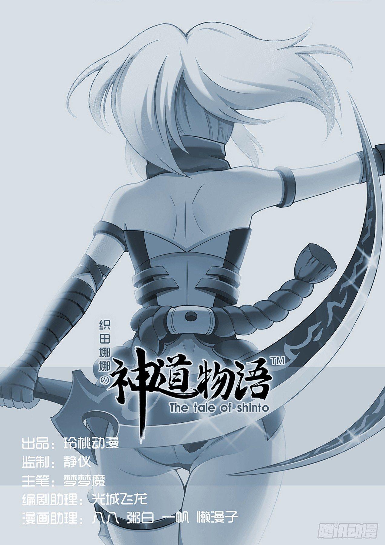 巫忍的实力17