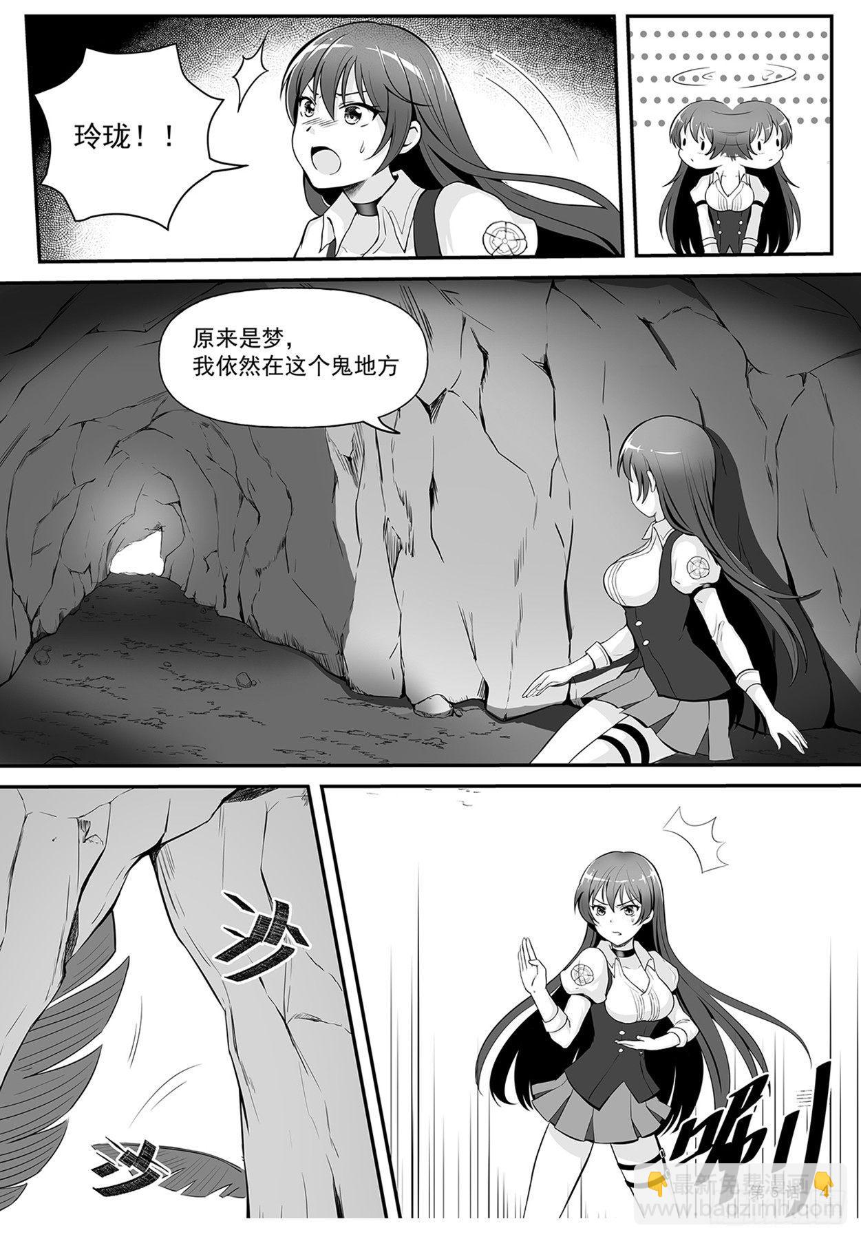 回忆 下4