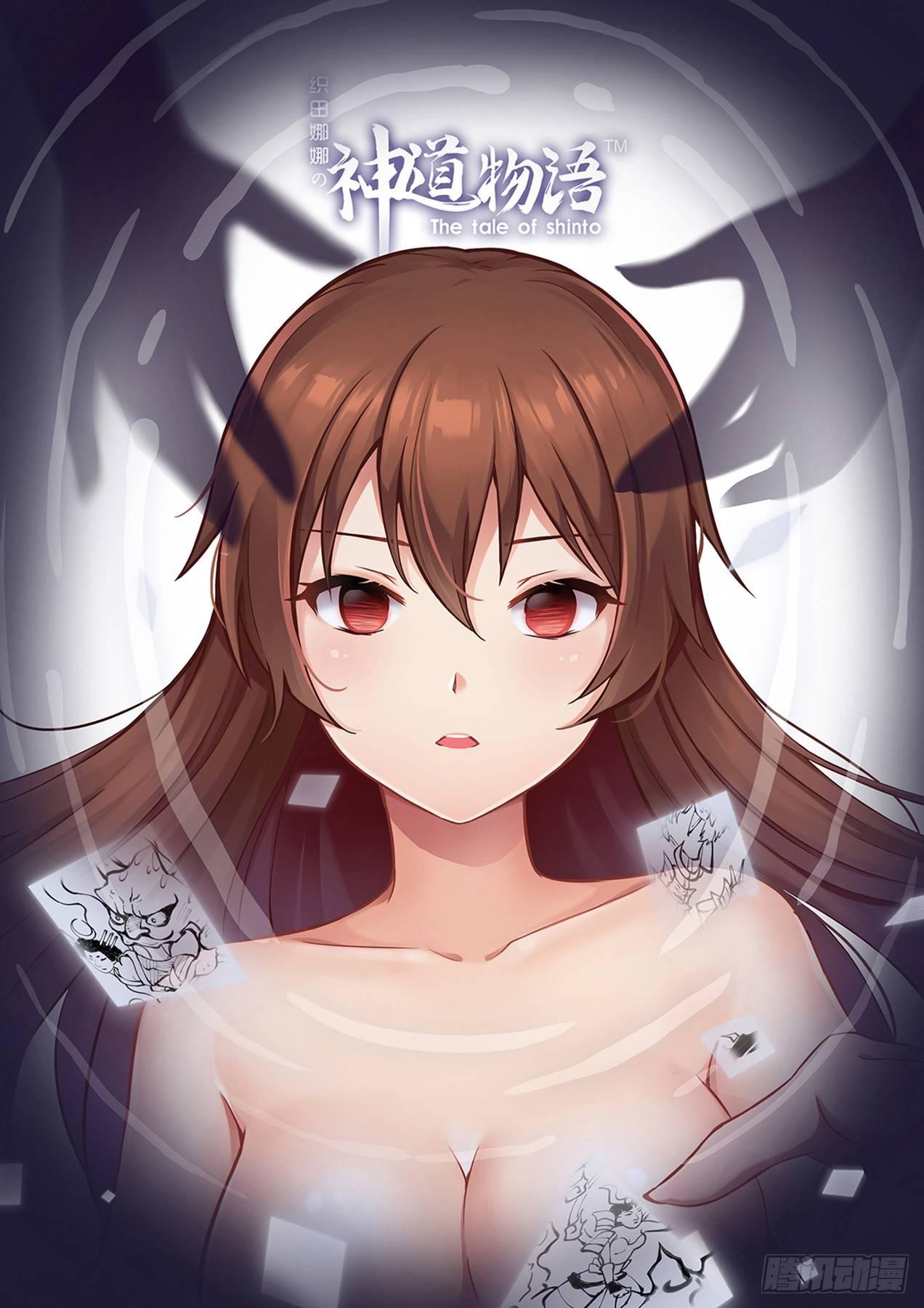 九菊秘道奇遇 上0