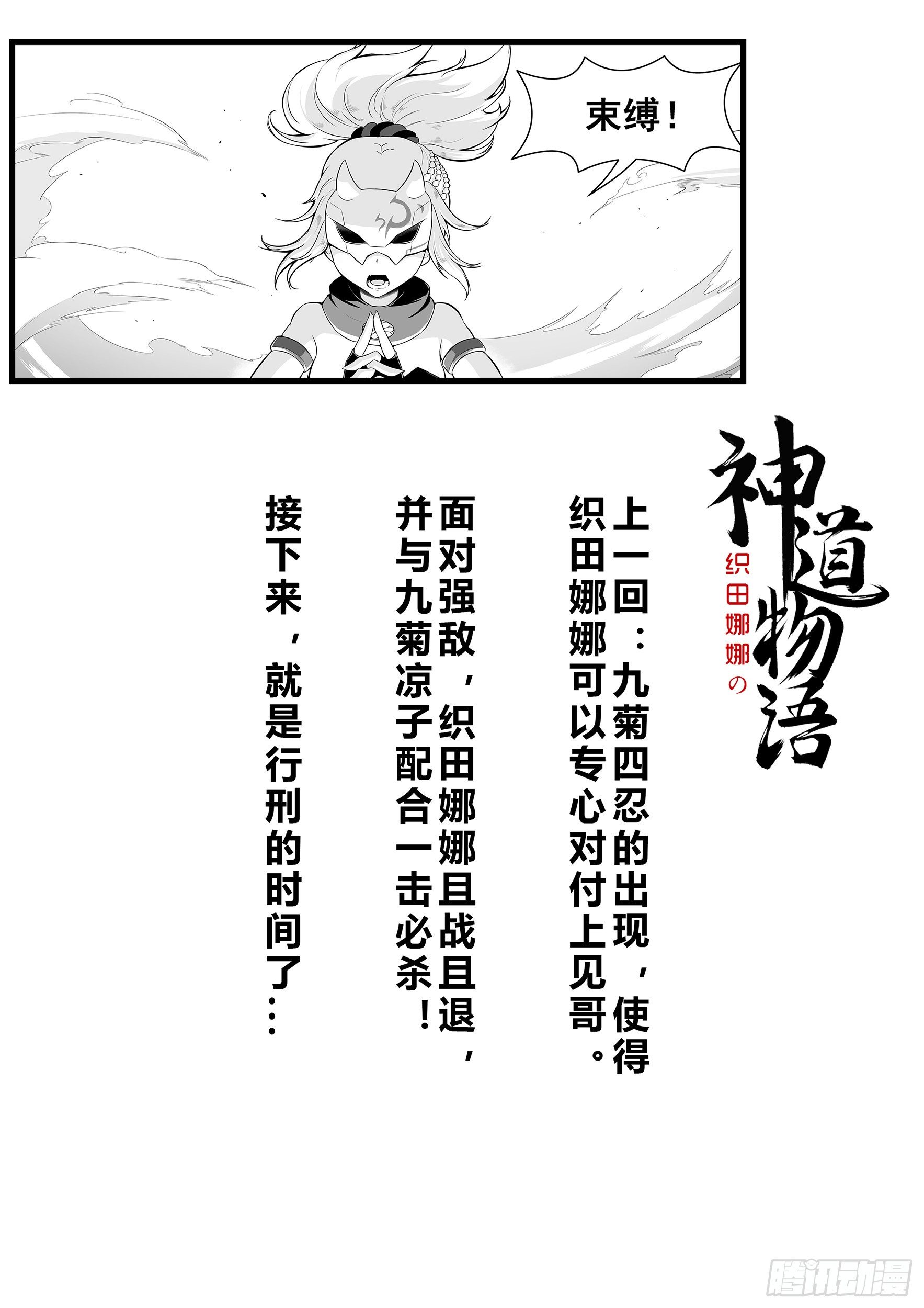逃出城门1