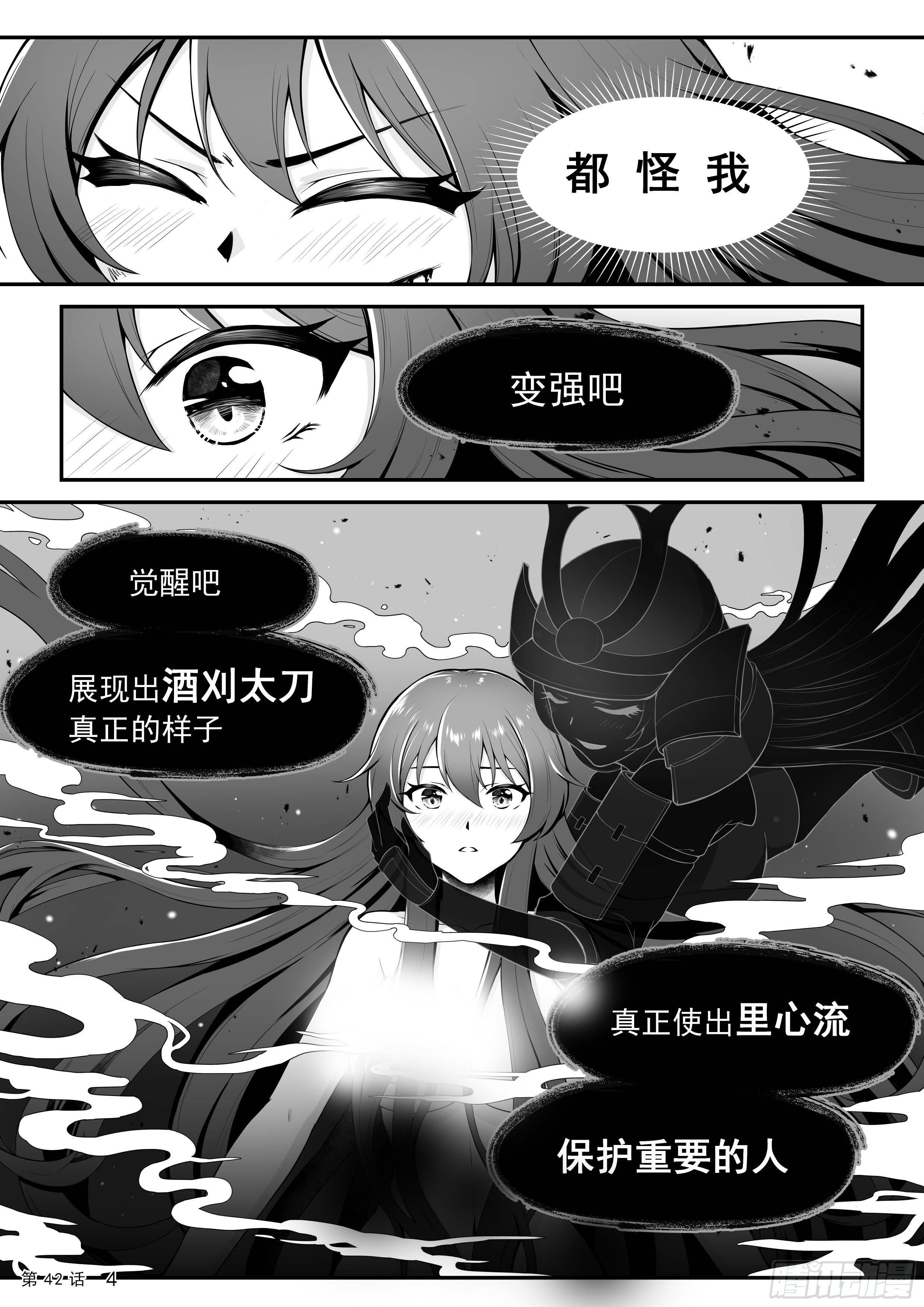 二阶觉醒5
