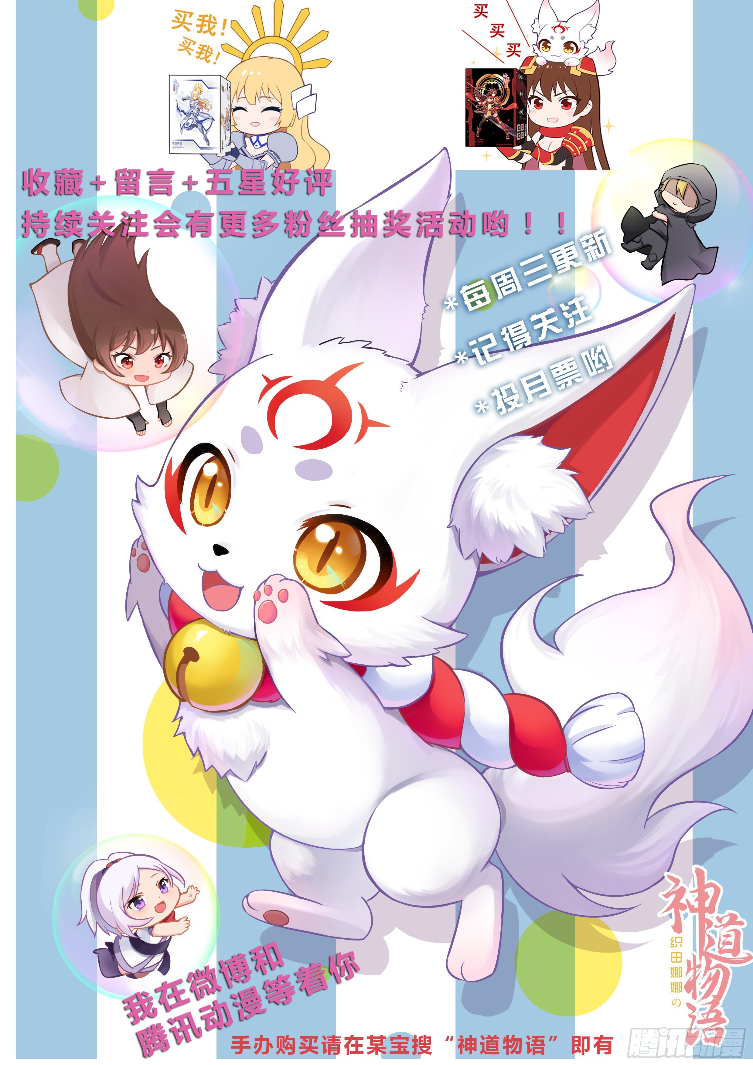 暂别蒋臣君15